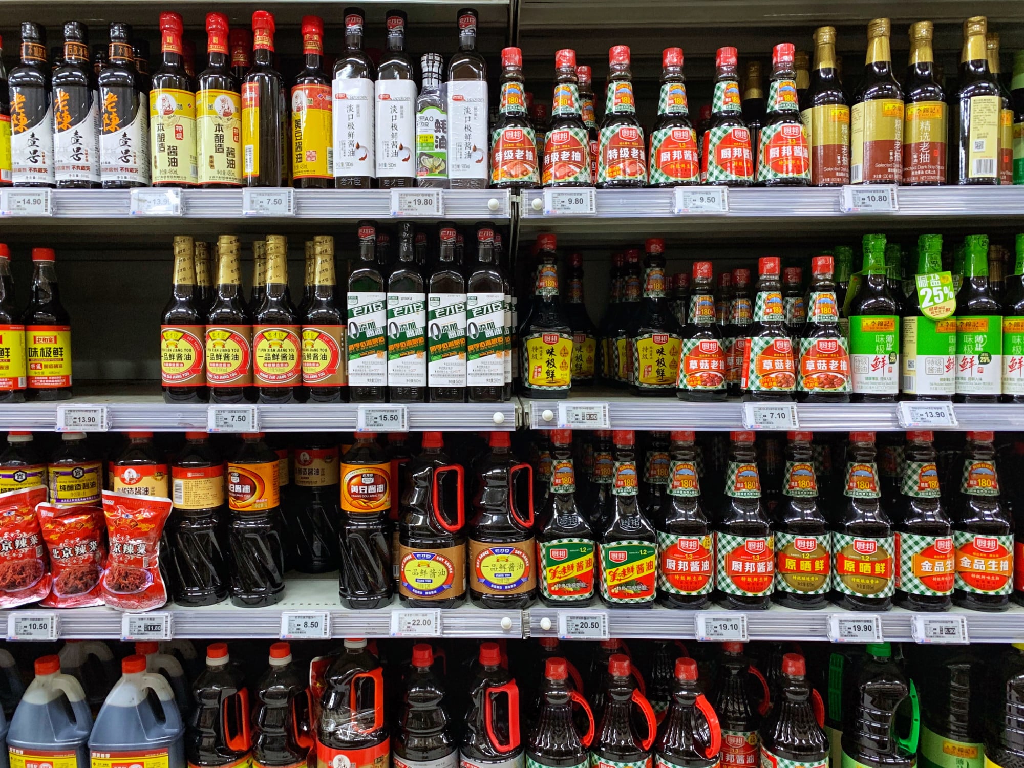 Rows of bottles of soy sauce on sale in a Beijing supermarket. Photo: Shutterstock Rows of bottles of soy sauce on sale in a Beijing supermarket. Photo: Shutterstock