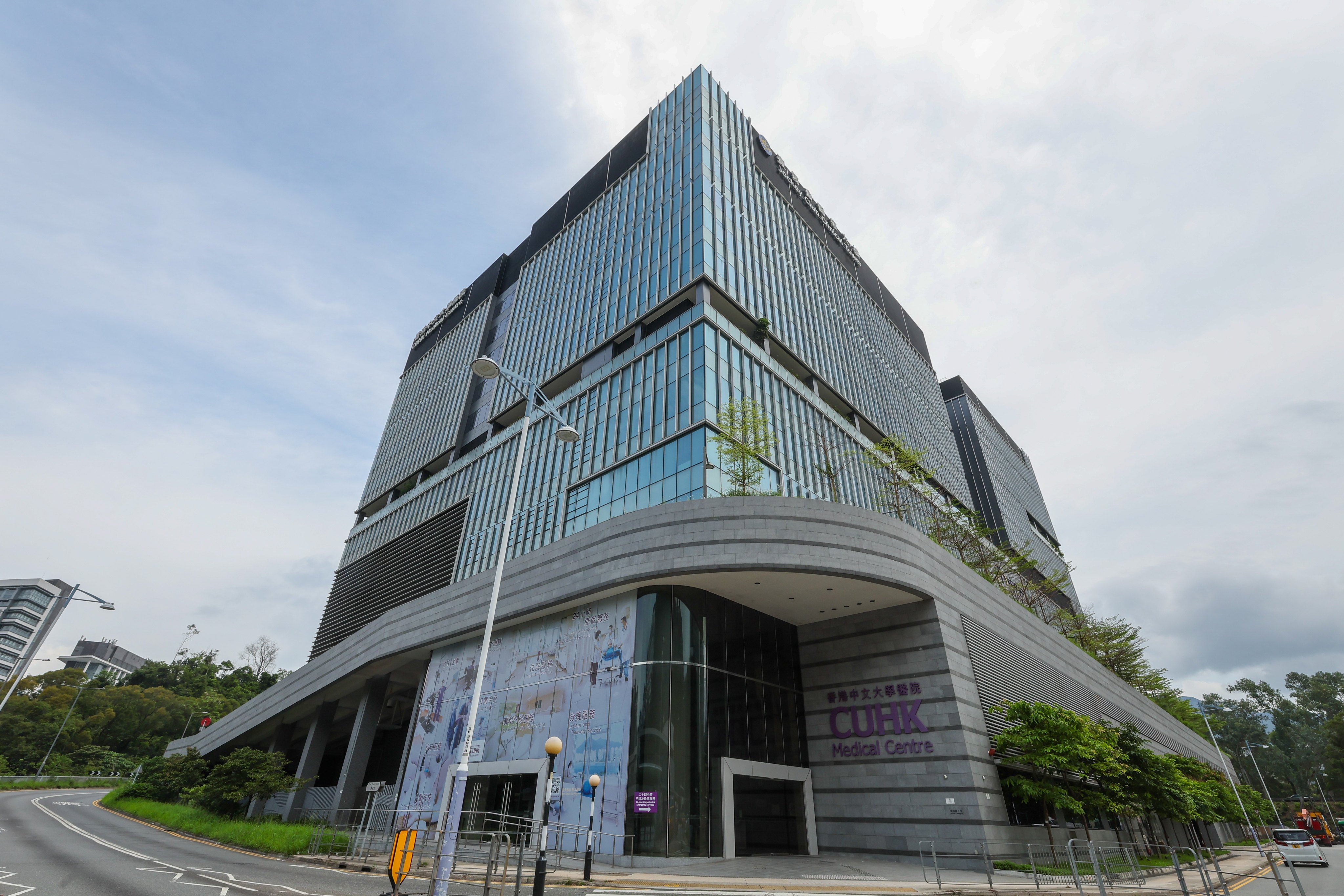 CUHK Medical Centre. Photo: Edmond So