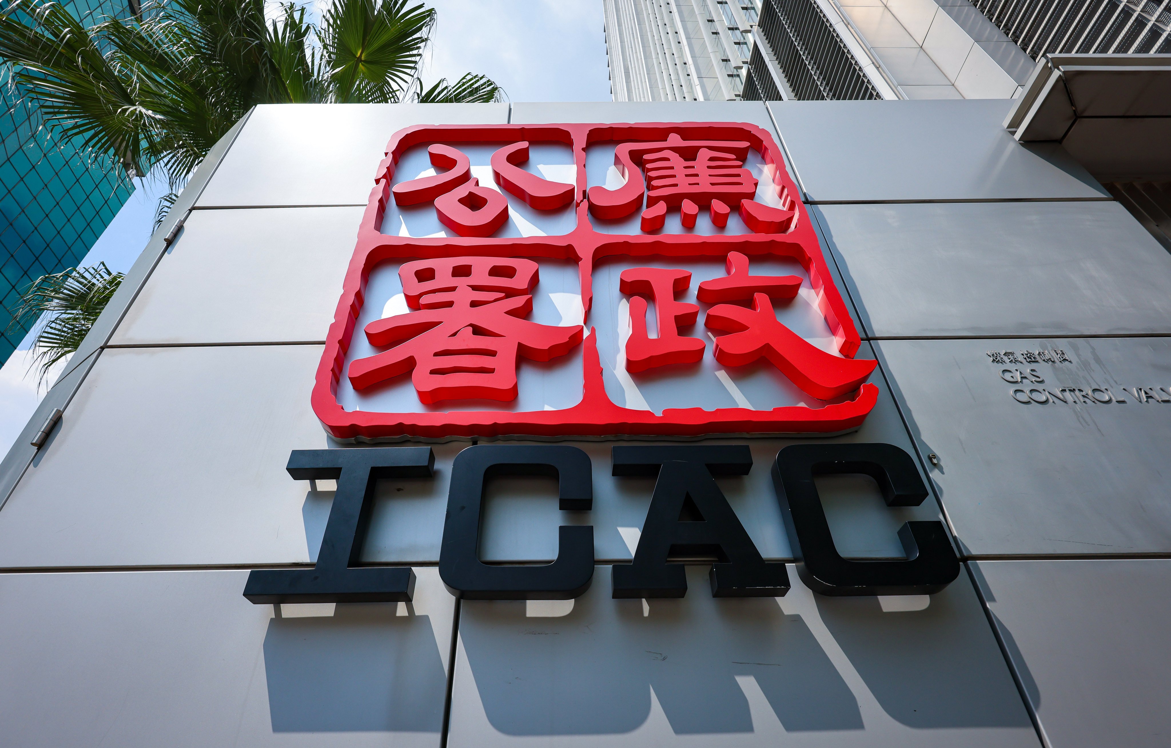 The ICAC office in North Point. Photo: Jelly Tse