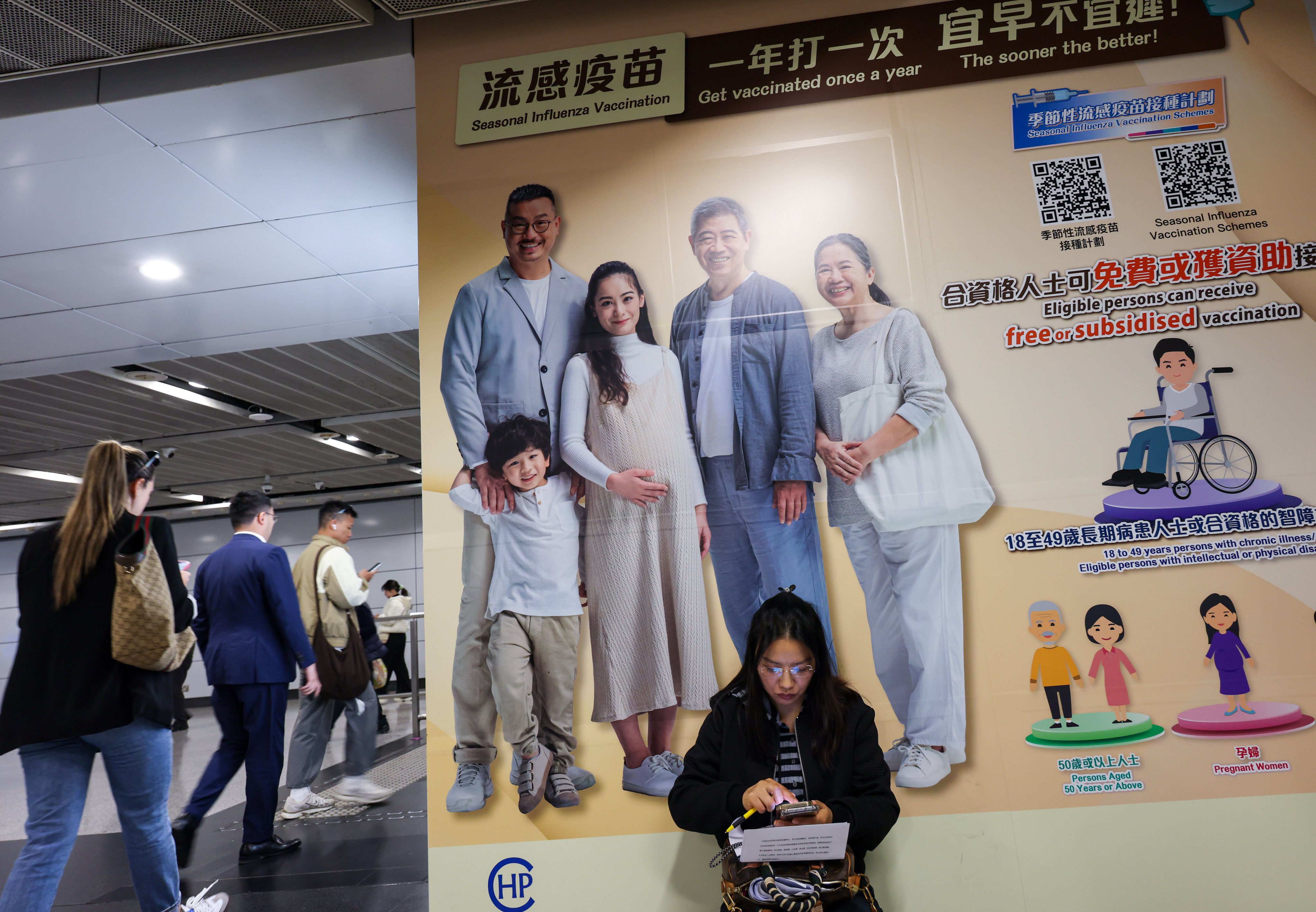 A large Department of Health poster promoting the Seasonal Influenza Vaccination Programme in Central. Photo: Jelly Tse