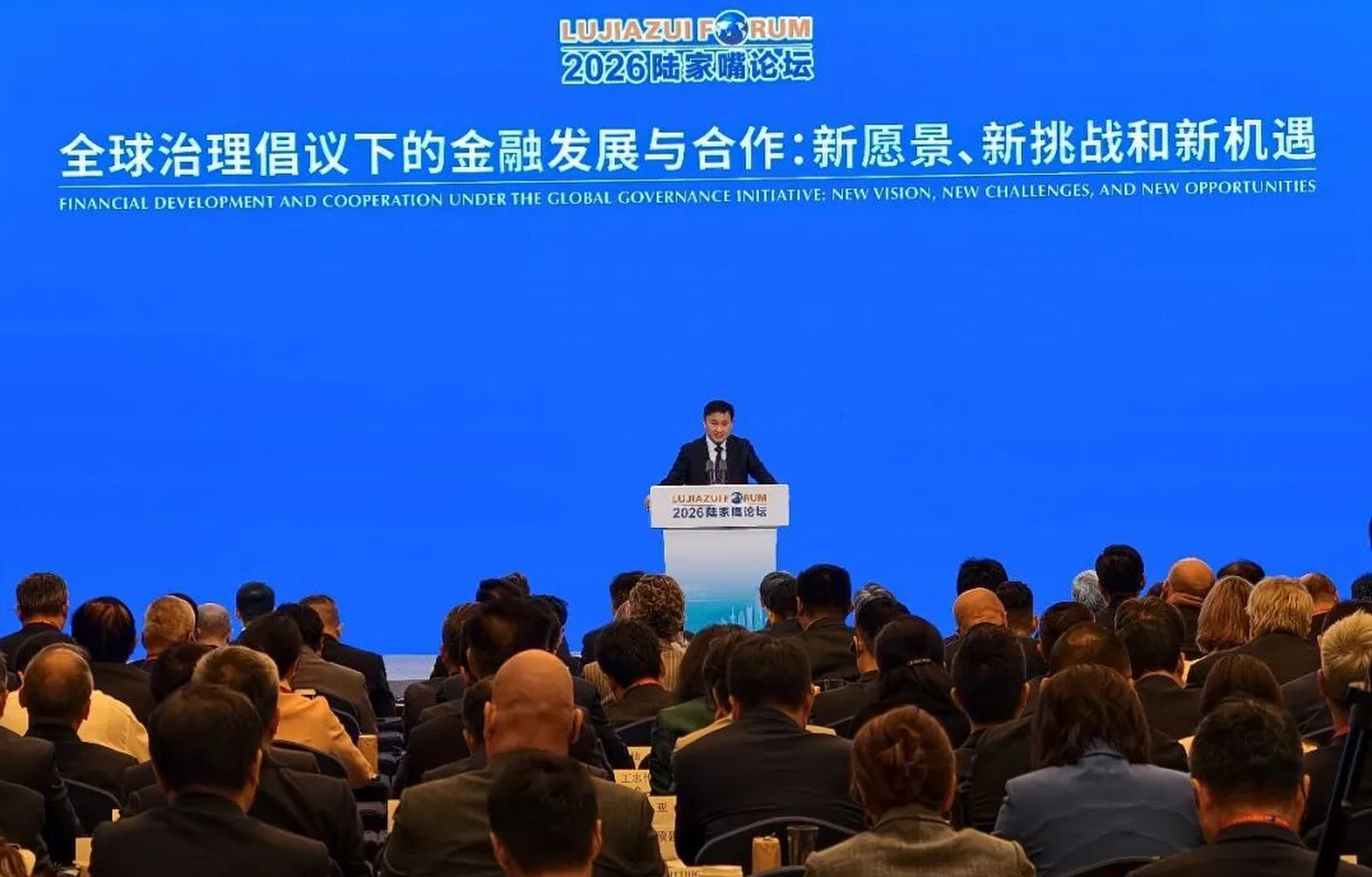 scmp.com - Frank Chen - Shanghai to lead 'financial superpower' push as China unveils plan to boost yuan
