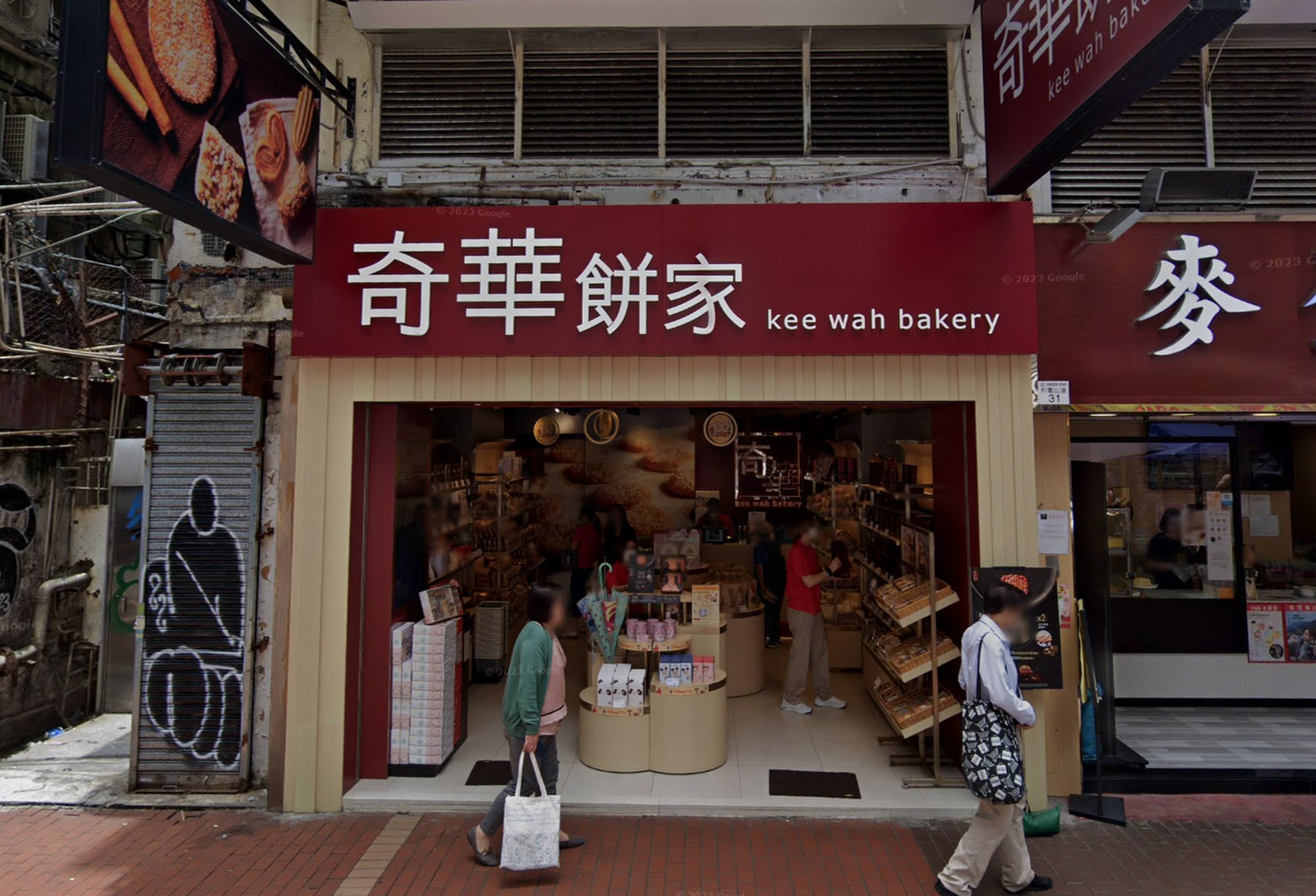 Kee Wah Bakery in Causeway Bay. Photo: Google