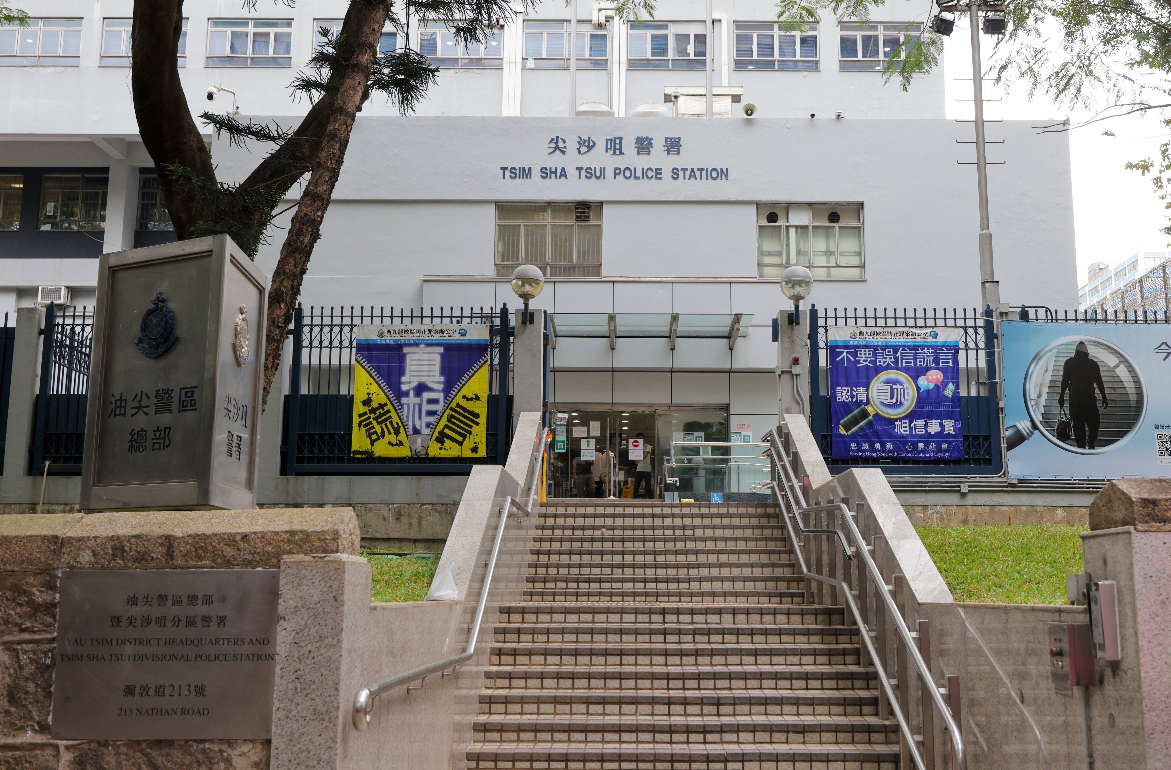 The Yau Tsim Mong district crime squad is handling the investigation. Photo: Jelly Tse