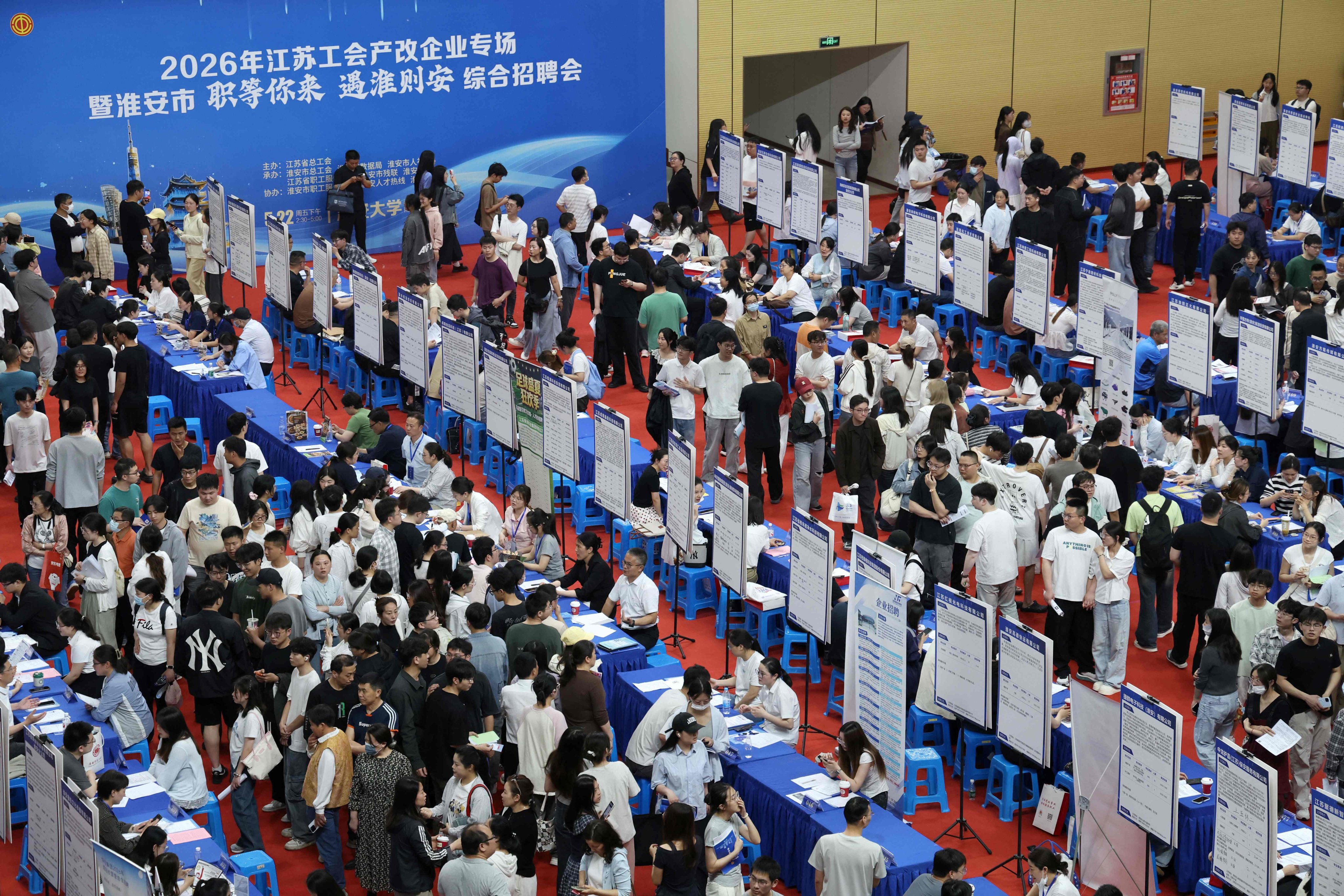 People look at recruitment notices at a job fair targeting university graduates and other jobseekers in Huaian, Jiangsu province, last month. Photo:  AFP