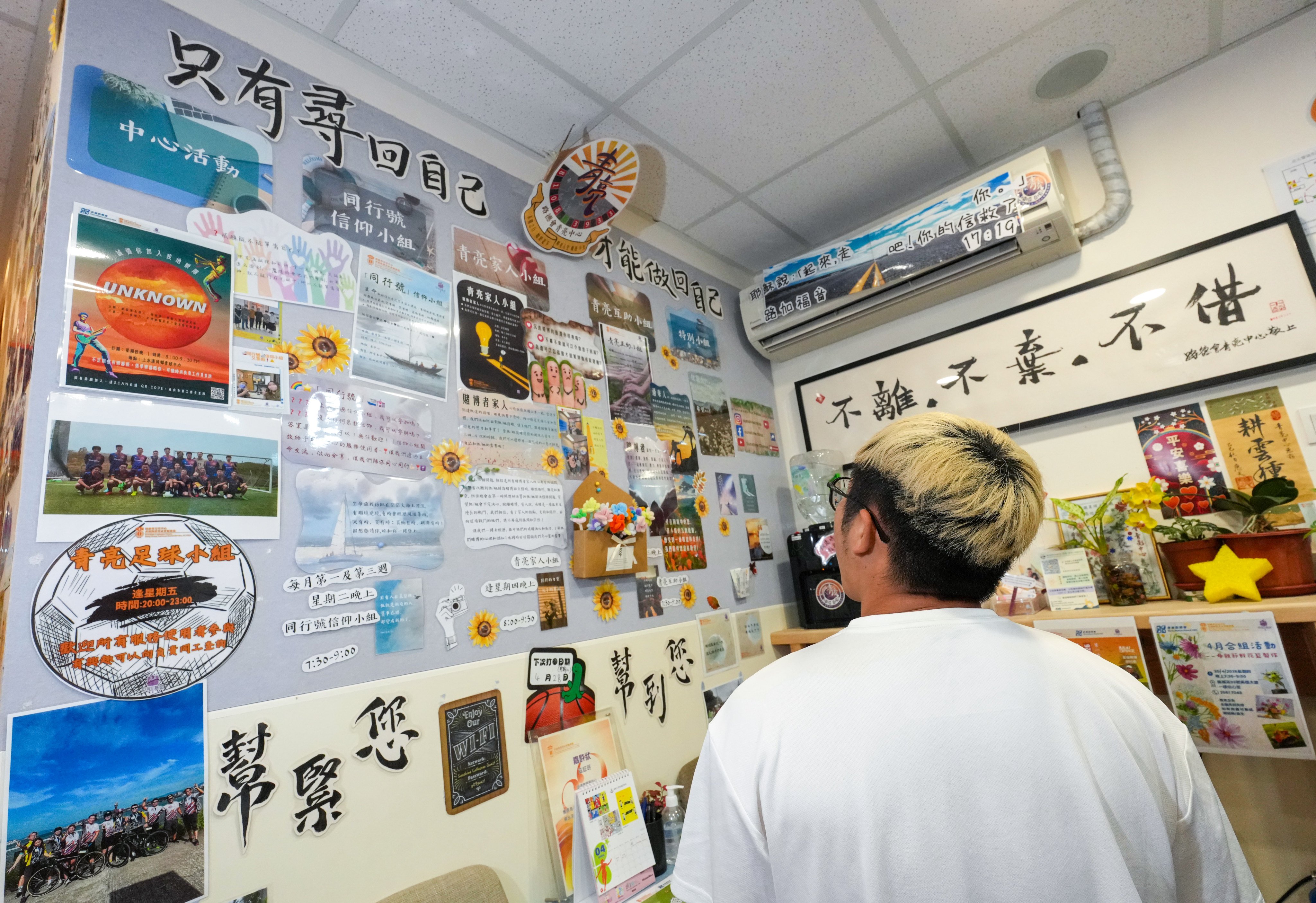 Ken Chan at Sunshine Lutheran Centre, where he has sought counselling for his gambling addiction. Photo: Jelly Tse
