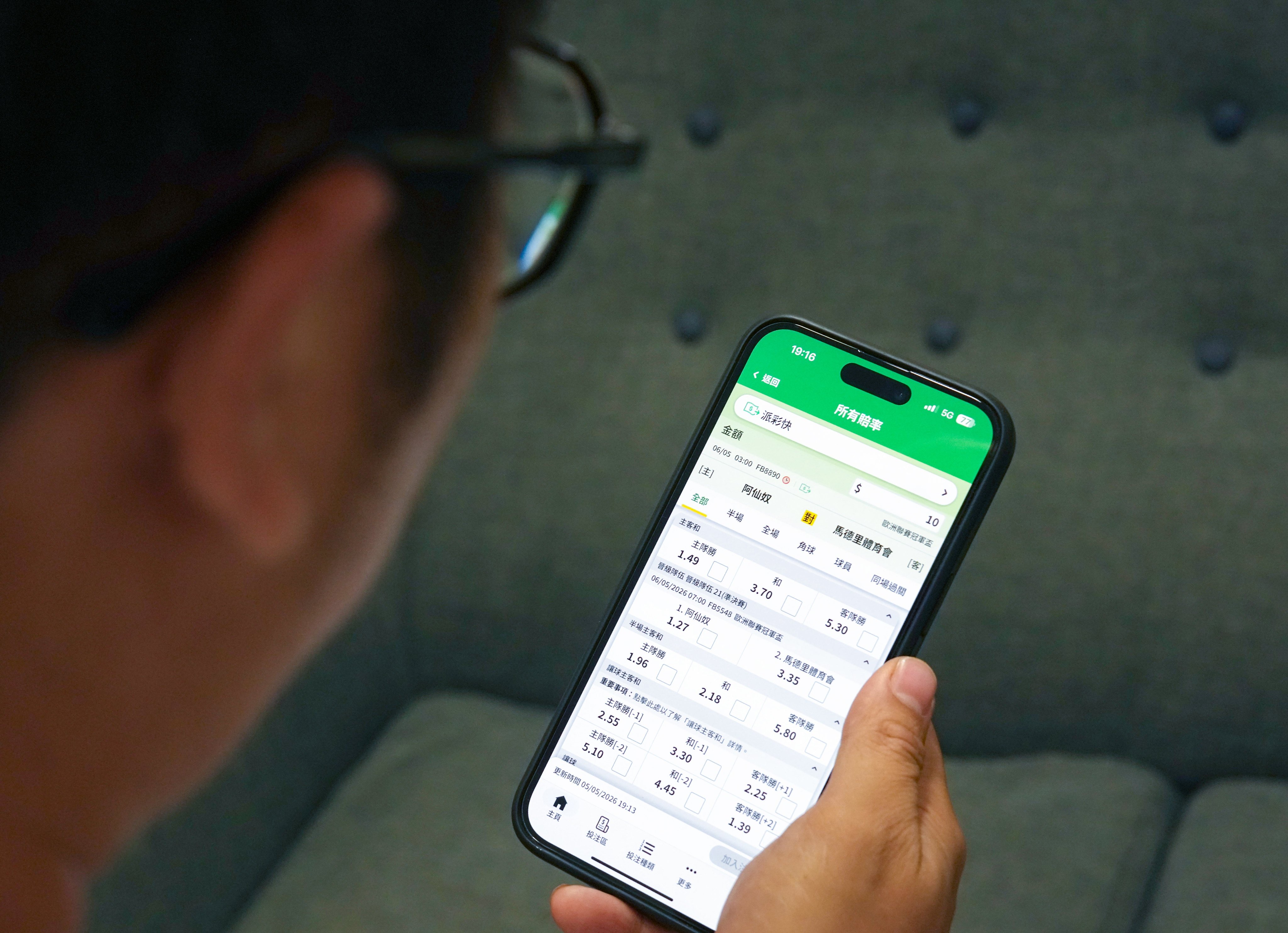 Ken Chan, 30, who is struggling to recover from gambling addiction, shows an online betting site on his phone. Photo: Jelly Tse