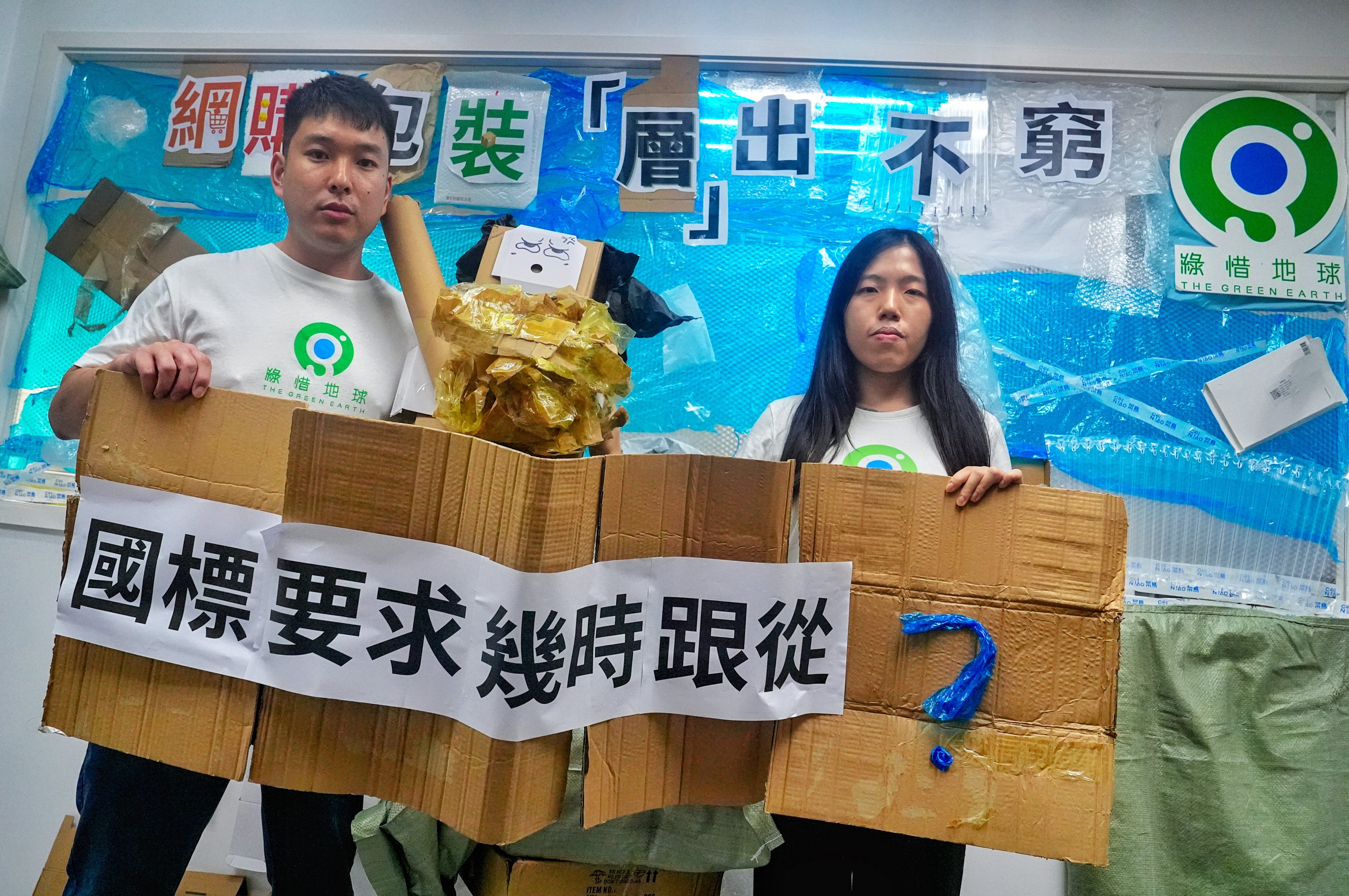 Steven Chan (left), assistant environmental affairs manager at The Green Earth, and Iris Chiu, the NGO’s environmental affairs officer, at a press briefing calling for the reduction of plastic packaging. Photo: Elson Li