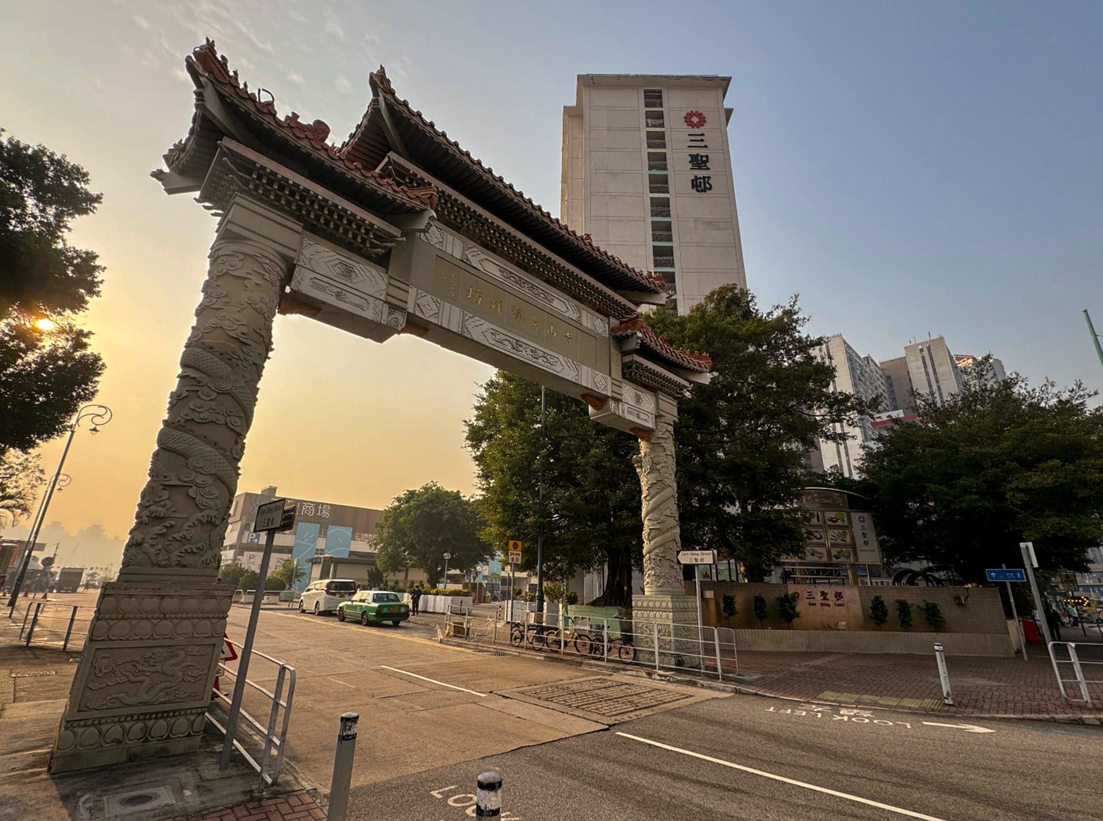 Sam Shing in Tuen Mun. Photo: Handout