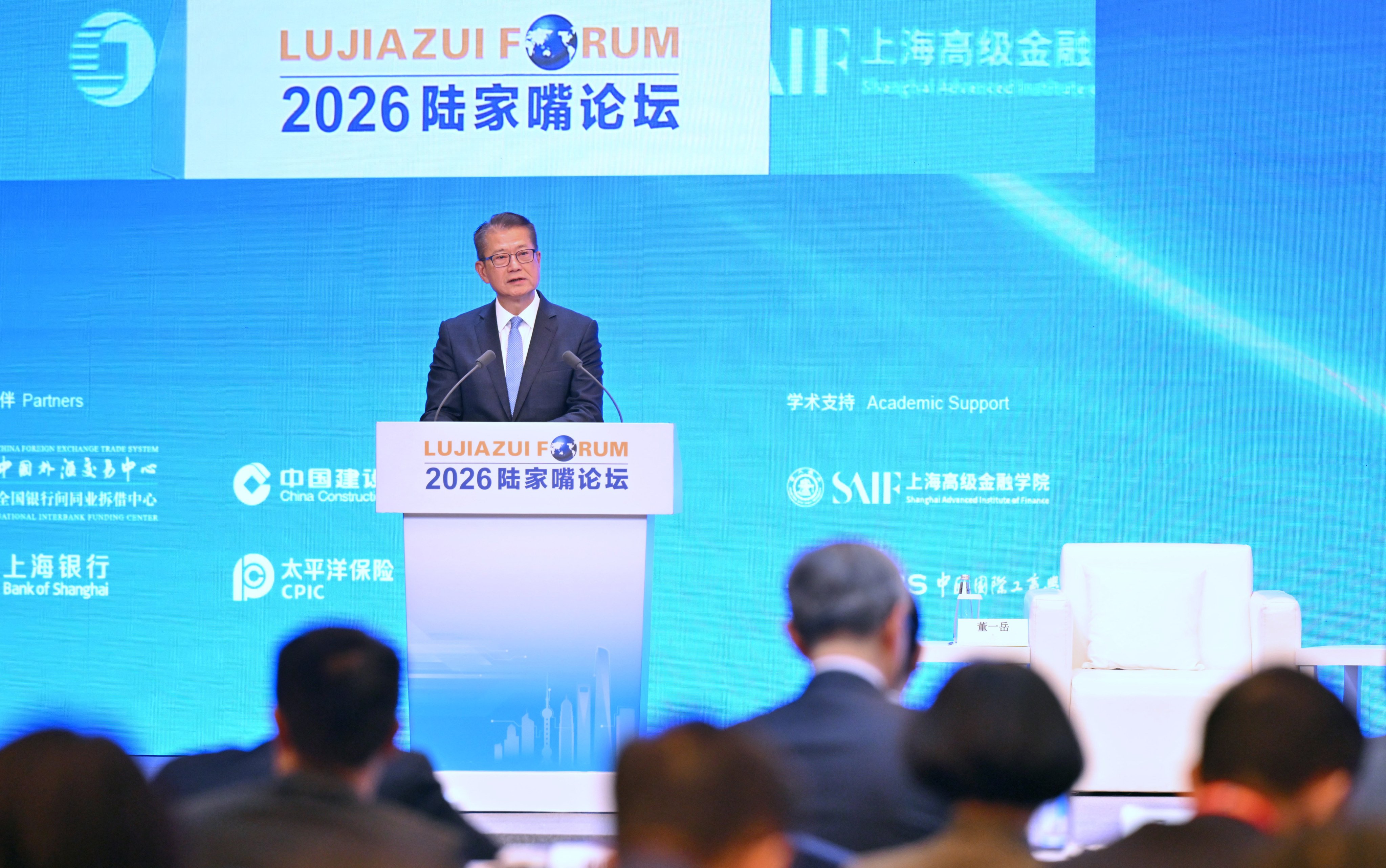 Paul Chan delivers an address at the Lujiazui Forum in Shanghai on June 17. Photo: Handout