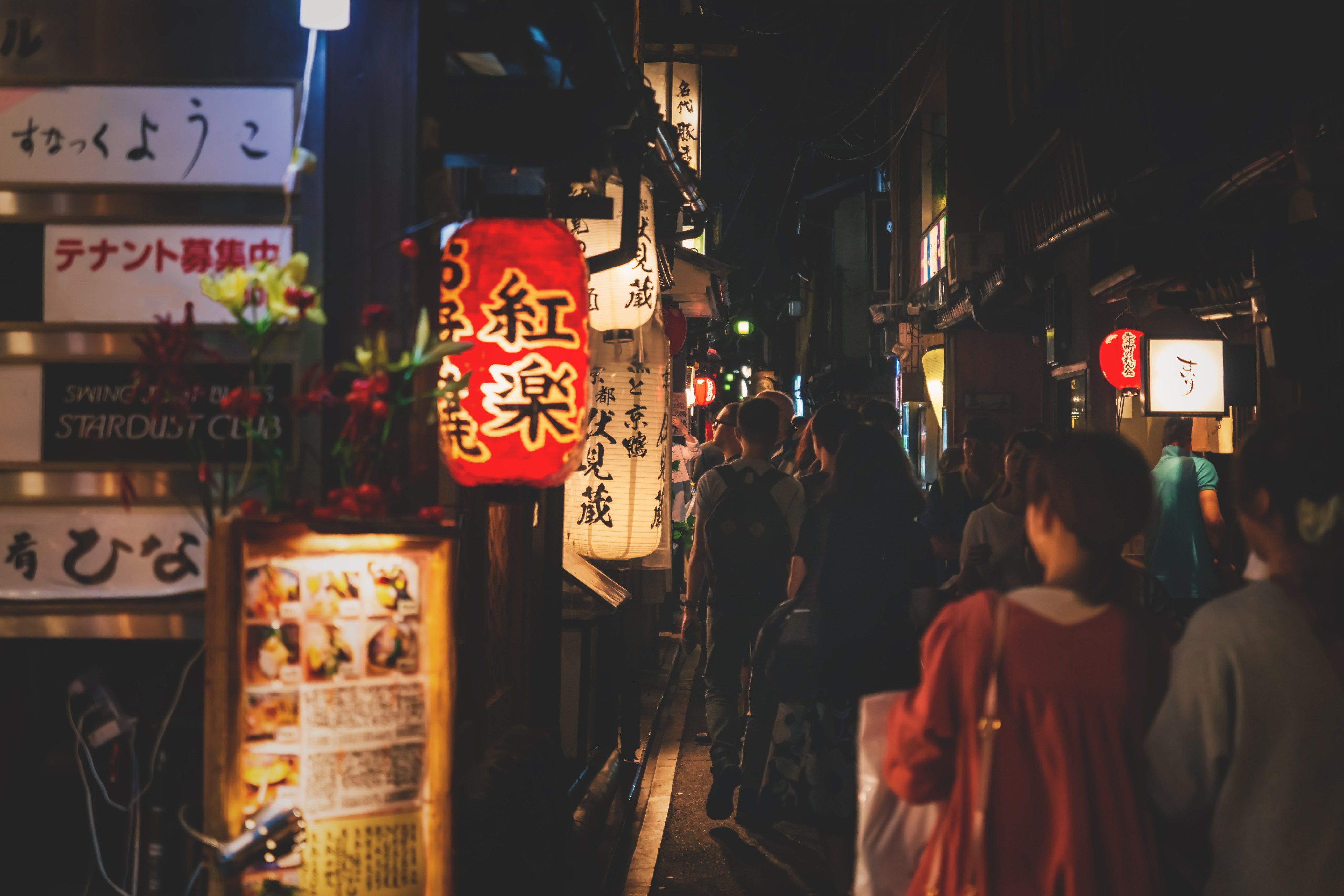 Kyoto, Japan - 17 September 2017: Tourists walking along illuminated restaurants and bars in Pontocho street at night in old town