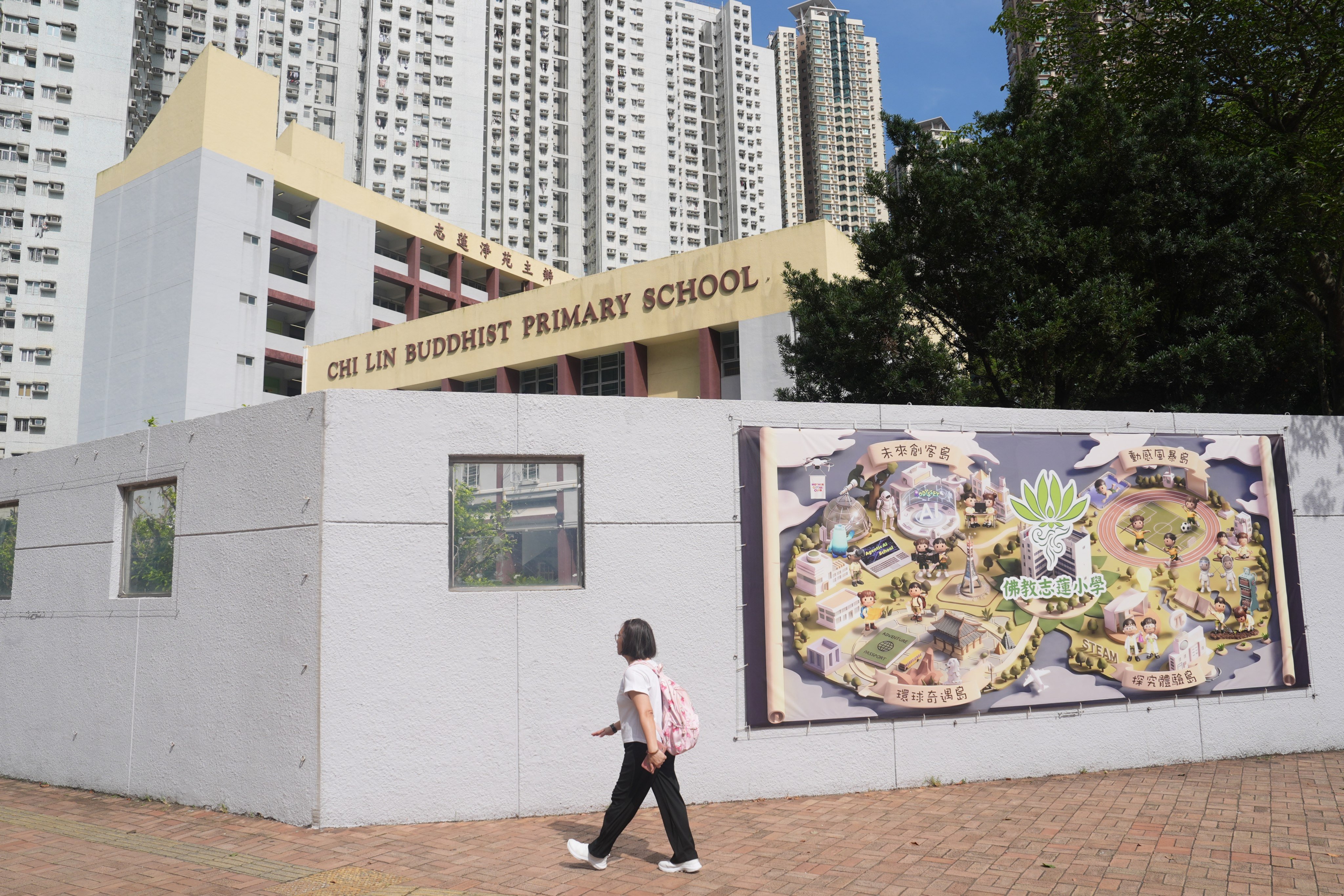 Chi Lin Buddhist Primary School in Tseung Kwan O. A teacher said the school decided to hold the gathering on a Sunday morning to boost participation. Photo: Elson Li