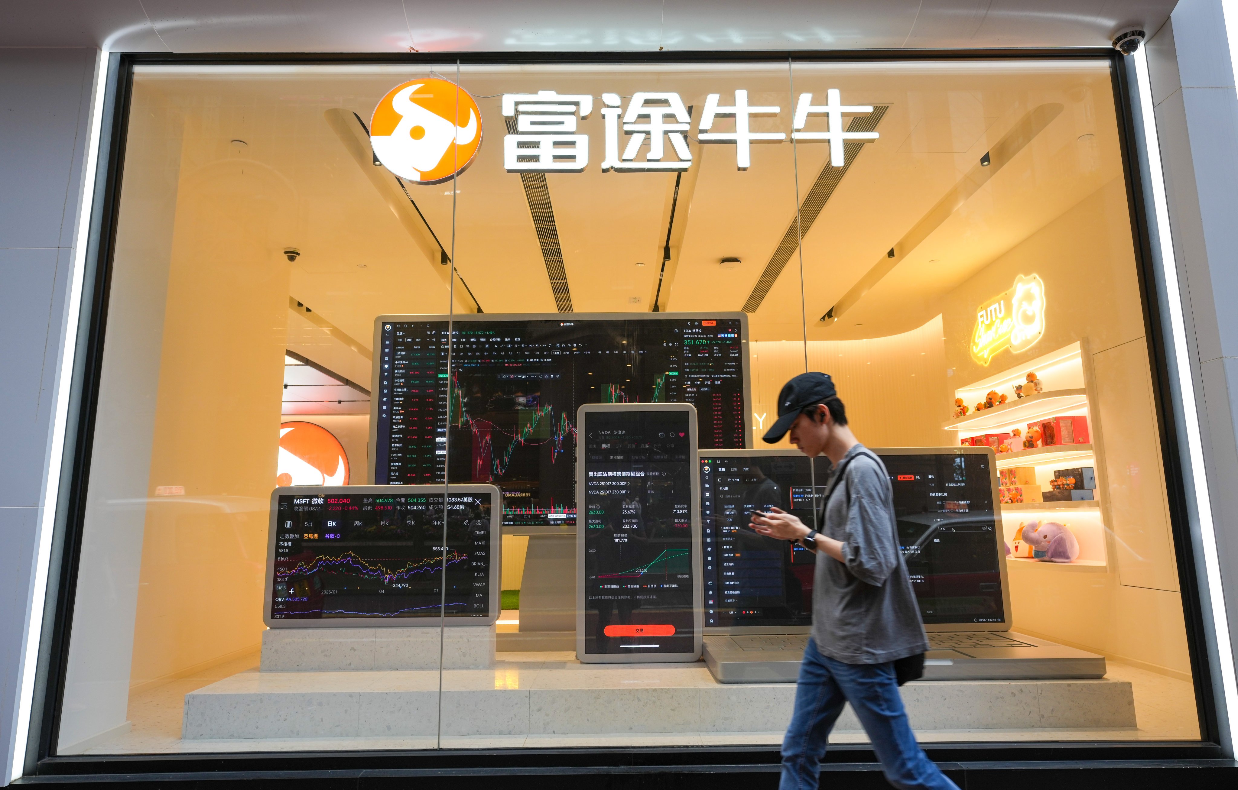 Futu Holdings was among the offshore brokerages ordered by Chinese regulators in late May to stop mainland residents from opening new accounts to trade foreign securities directly. Photo: Sam Tsang
