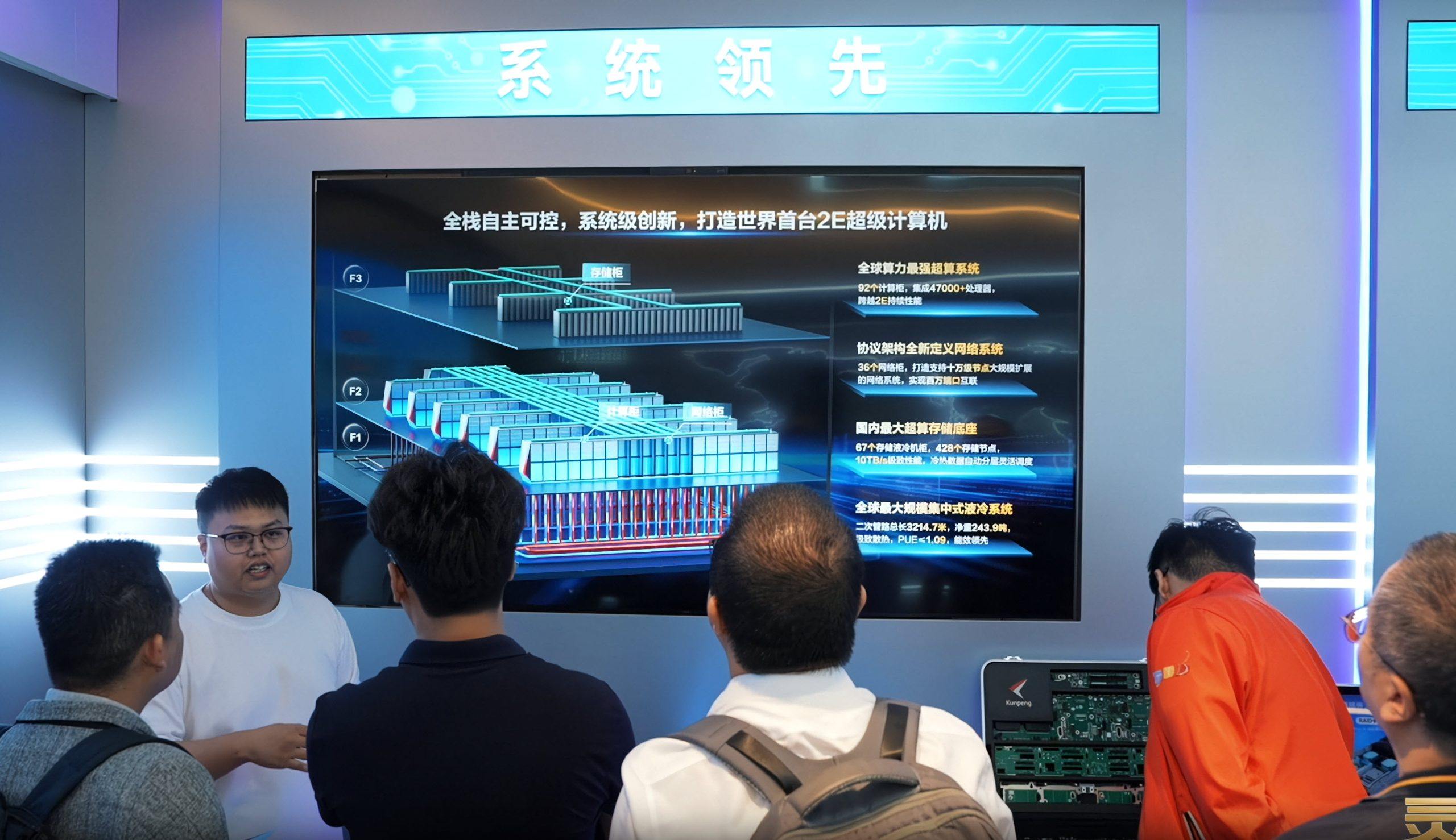 China unveiled the new LineShine supercomputer, built in Shenzhen entirely from homegrown CPUs, on April 27, 2026. It's now the world’s fastest supercomputer. Photo: Handout