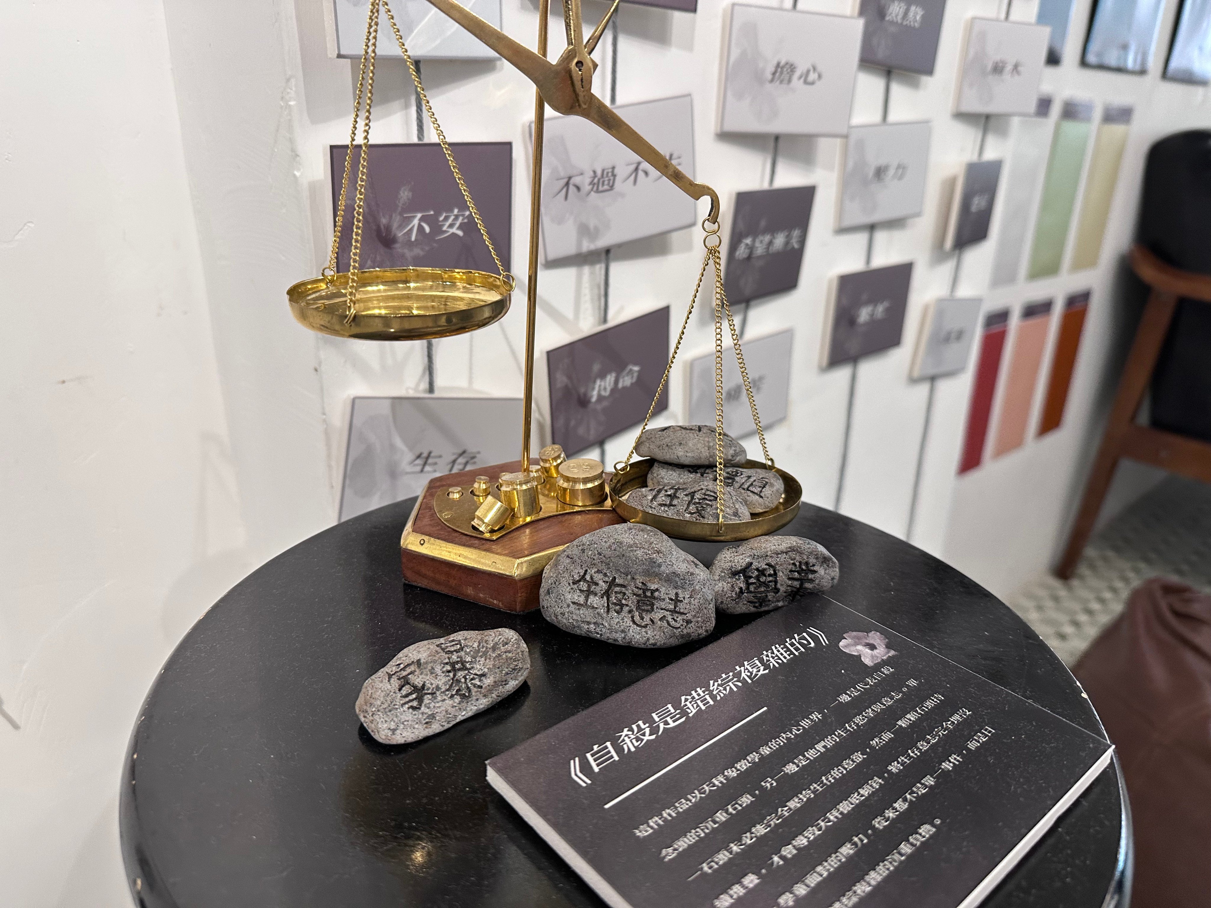 An exhibition by the Hong Kong Student Alliance on Student Suicide uses a scale to demonstrate the reasons why student take their lives. Photo: William Yiu