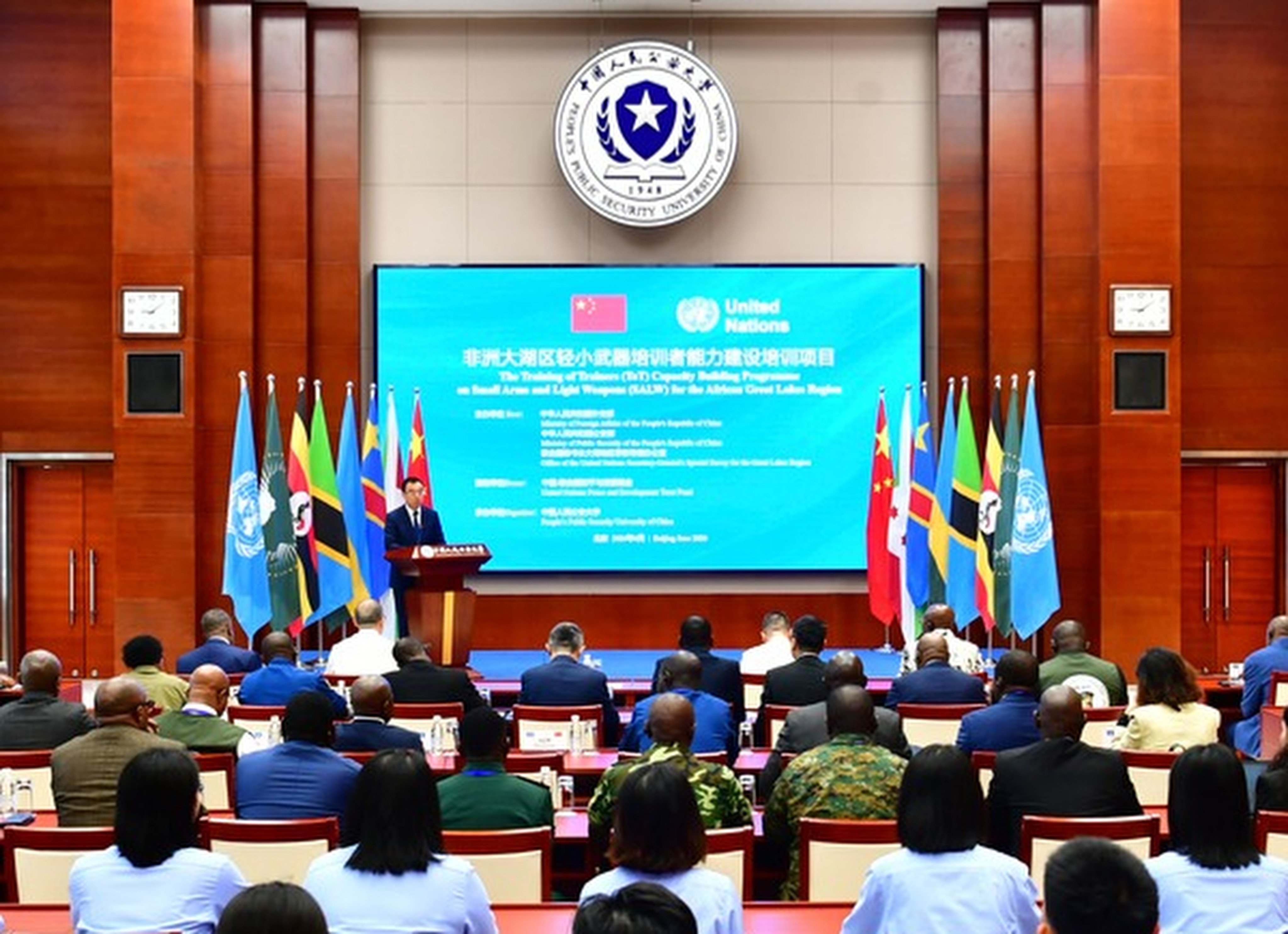 Liu Bin, China’s assistant foreign minister, speaks at the opening ceremony of the China-UN-Africa training programme at the People's Public Security University in Beijing on June 16. Photo: Handout