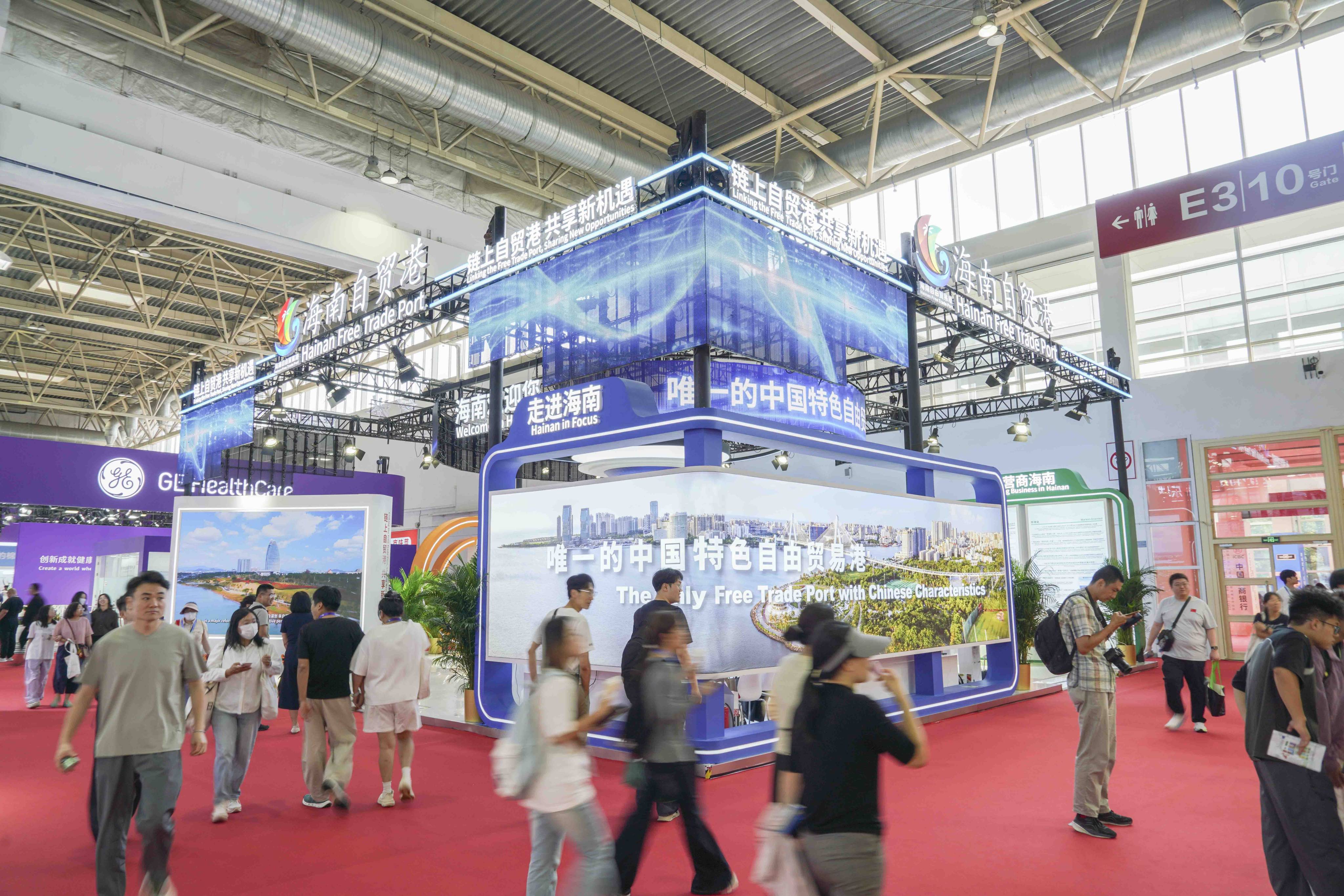 The Hainan province pavilion in the healthy life exhibition area at this week’s China International Supply Chain Expo in Beijing. Photo: Xinhua
