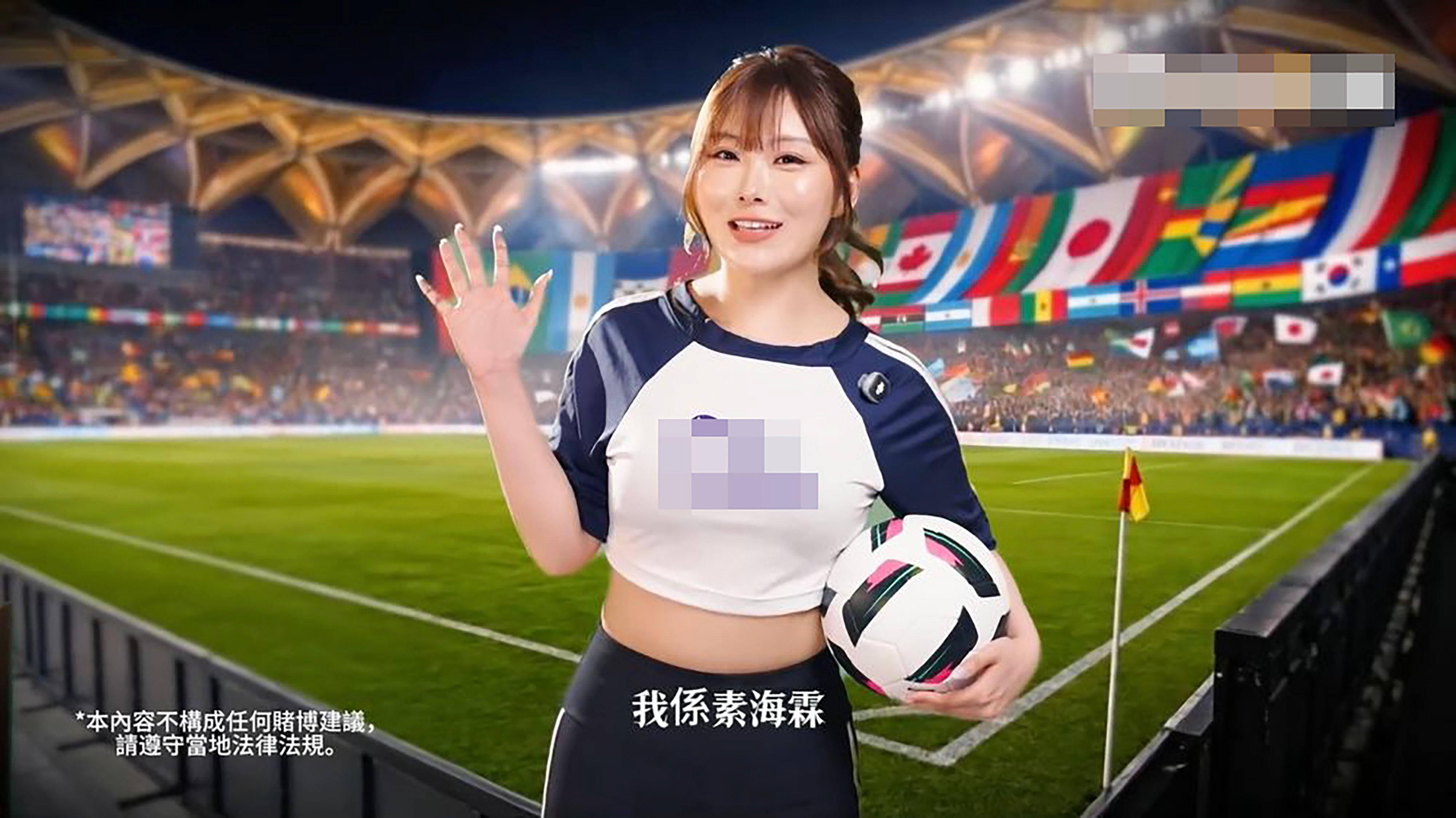 A screenshot of Erena So from a video promoting an overseas gambling website. Photo: Handout