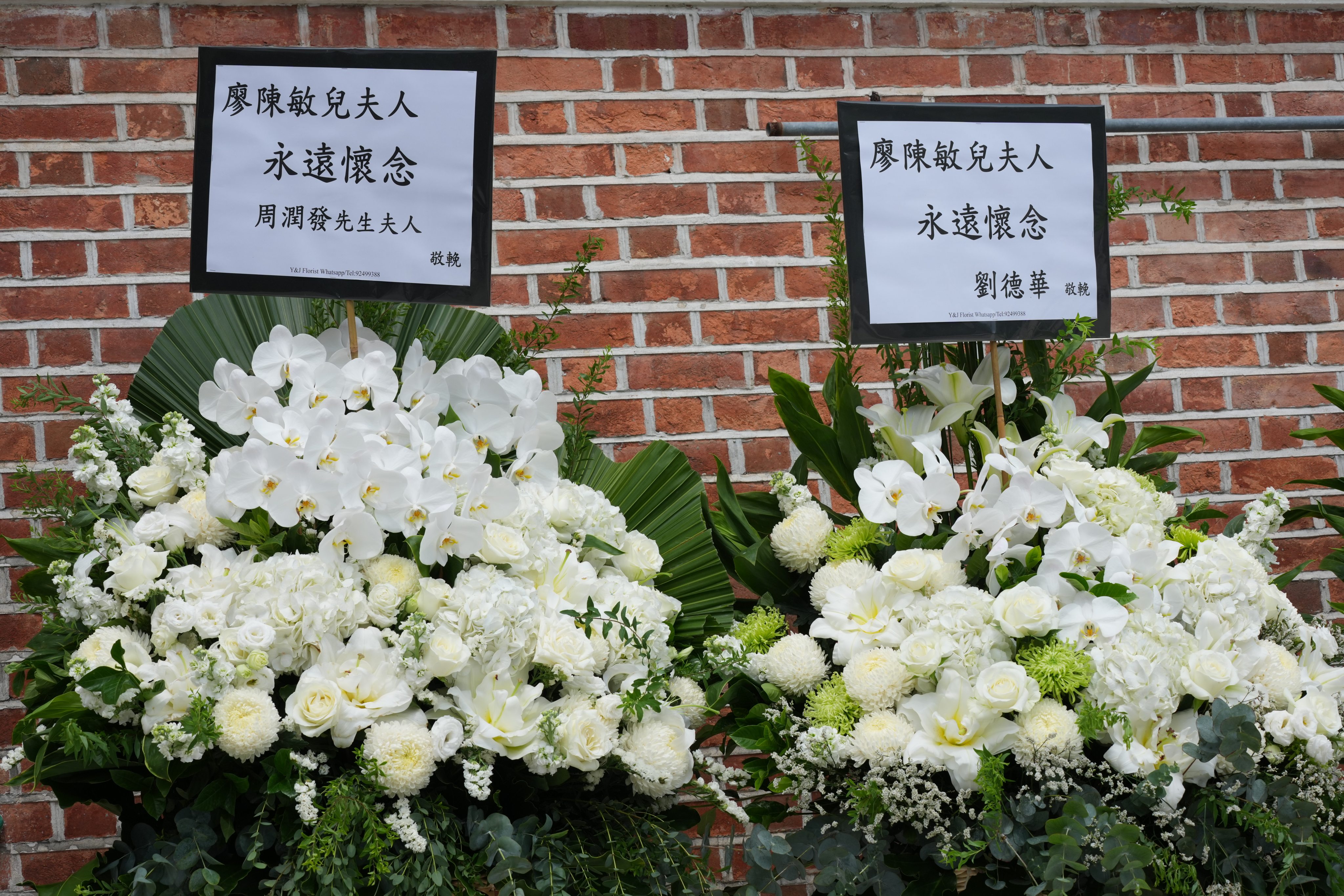 Wreath sent by Chow Yun-fat and Andy Lau. Photo: Jelly Tse