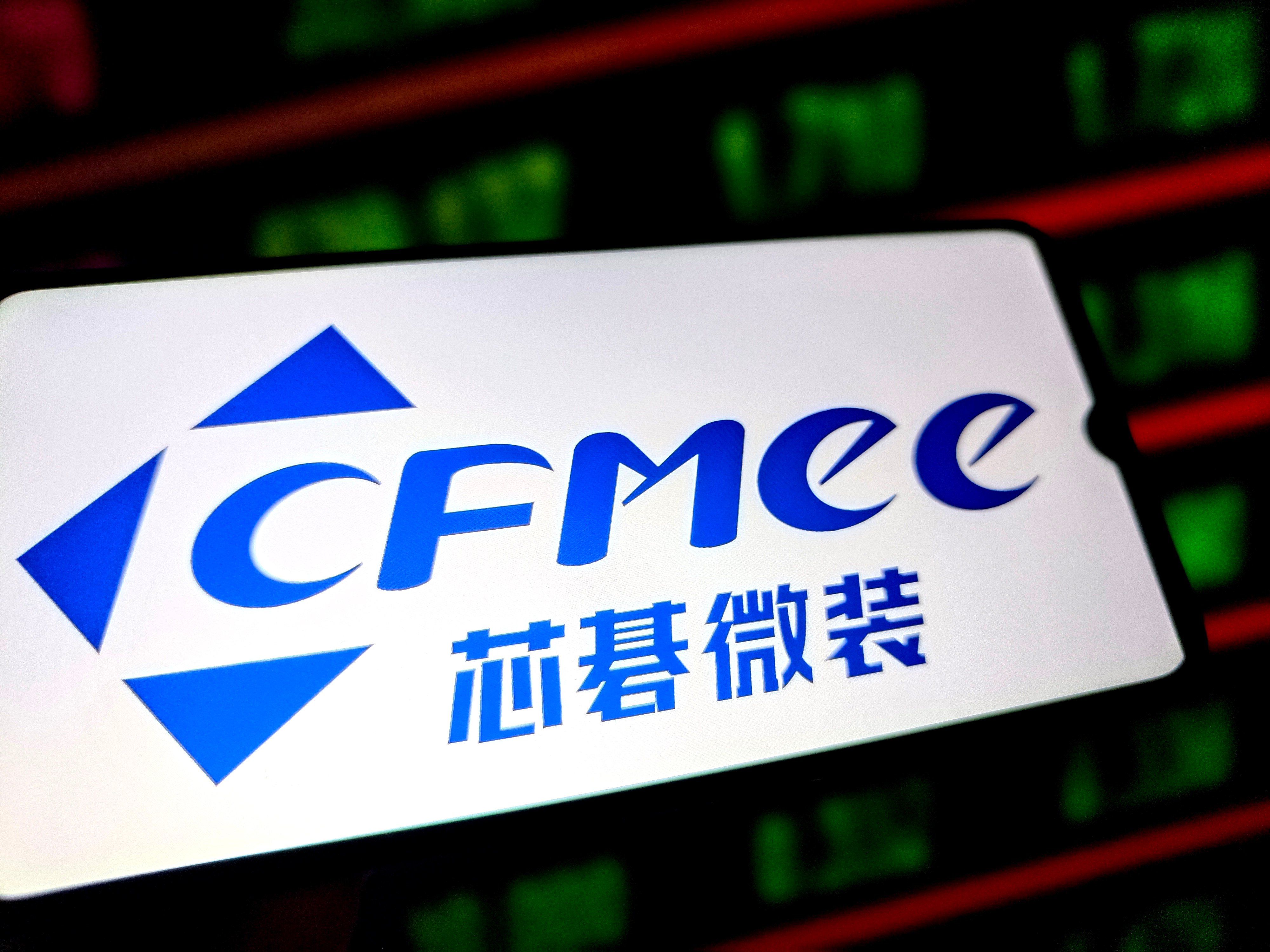 CFMEE logo displayed in a smartphone in Suqian, Jiangsu province, China, on August 14, 2025. Photo: CFOTO/Future Publishing via Getty Images