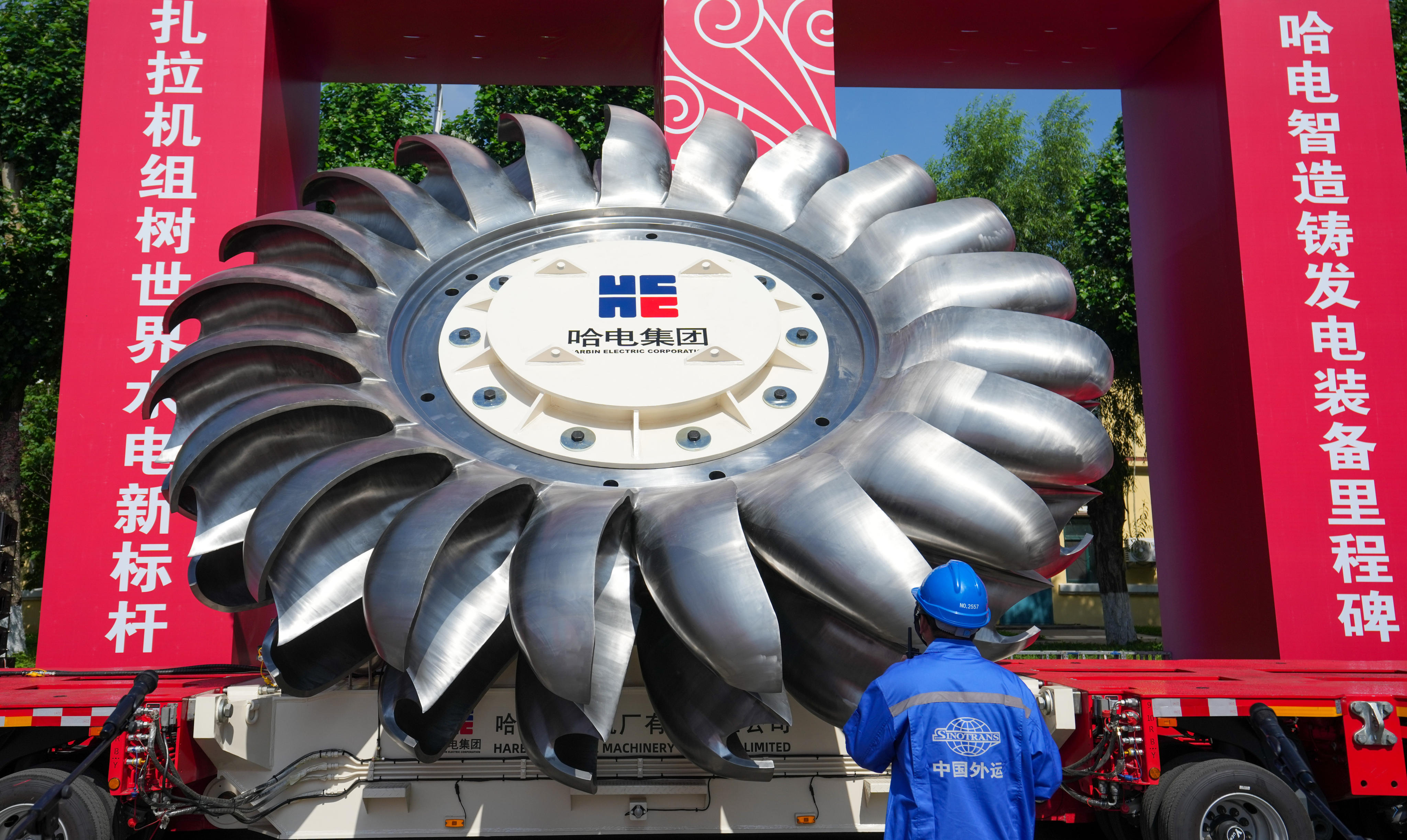 A staff member directs the loading of the world’s first 500 megawatt impulse turbine onto a truck at the Harbin Electric Machinery factory in Harbin, Heilongjiang province, in July last year. It was shipped to the Datang Zala Hydropower Station in the Tibet autonomous region. Photo: Xinhua
