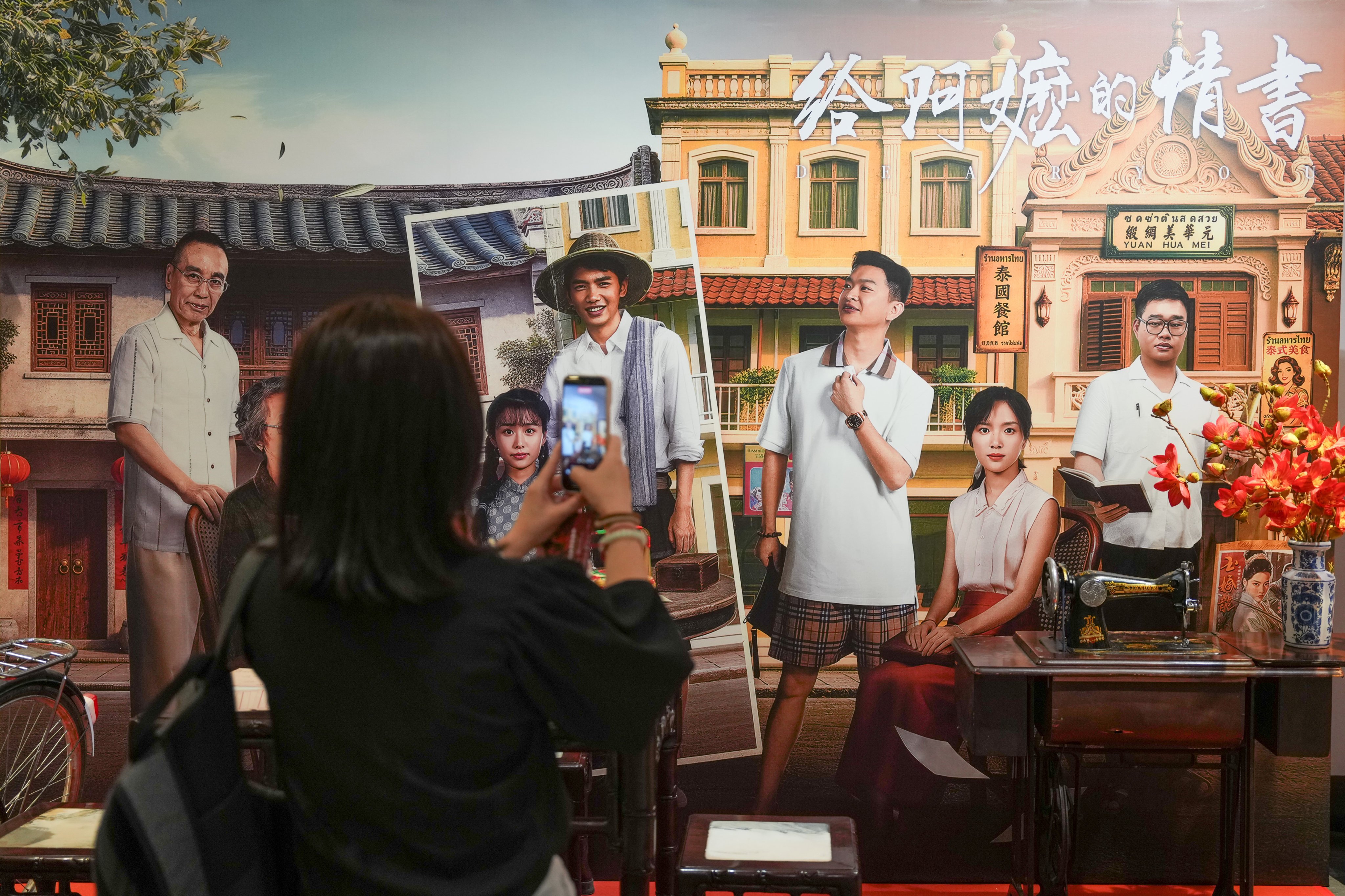 A woman takes photos during the special screening of “Dear You” in Kuala Lumpur, Malaysia, on June 18. Photo: Xinhua