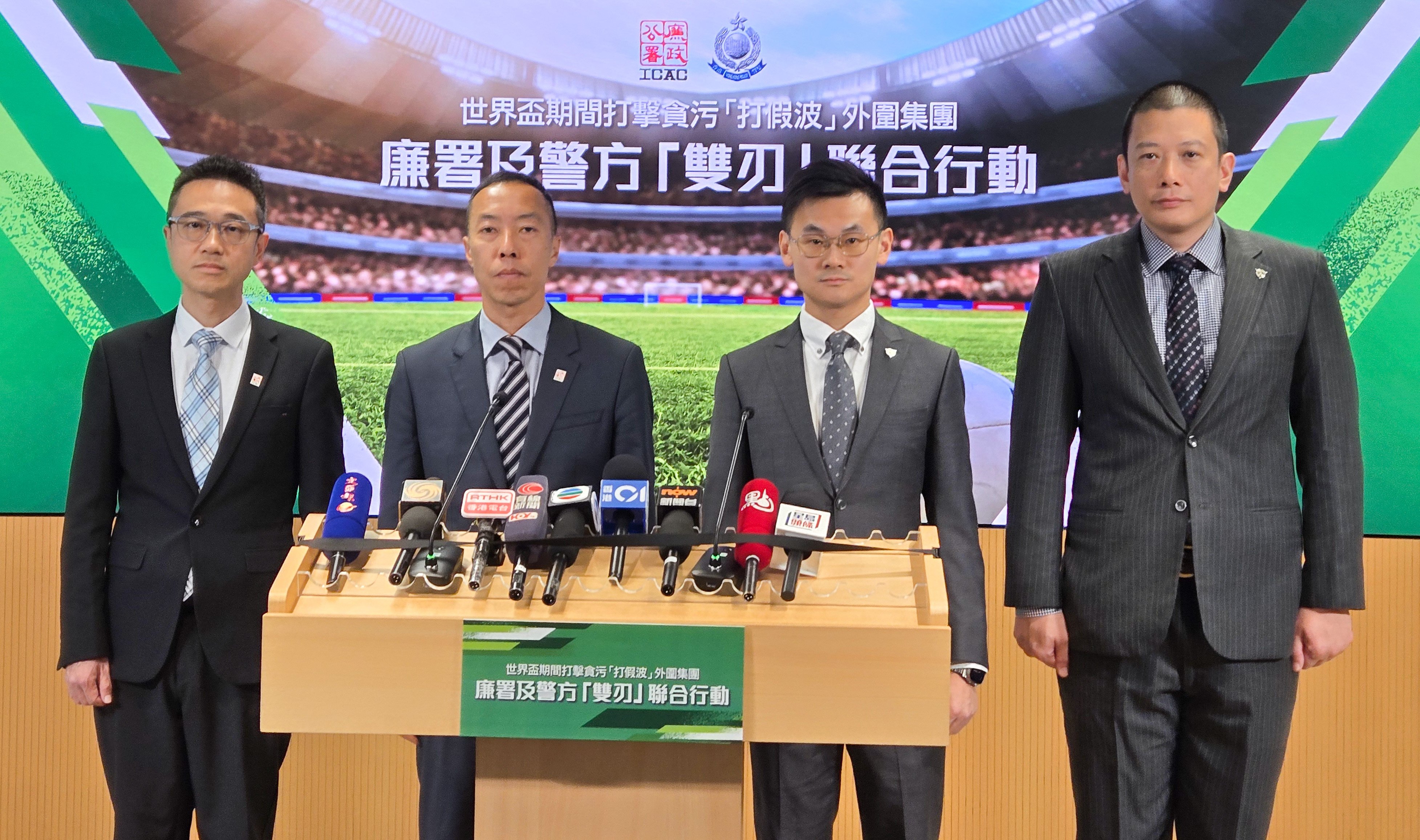 ICAC’s chief investigator Ricky Cheuk, left, and principal investigator Bill Ng, alongside Superintendent Chiew Tsi-huen and Chief Inspector Ho Yan-kit of the organised crime and triad bureau. Photo: Jess Ma