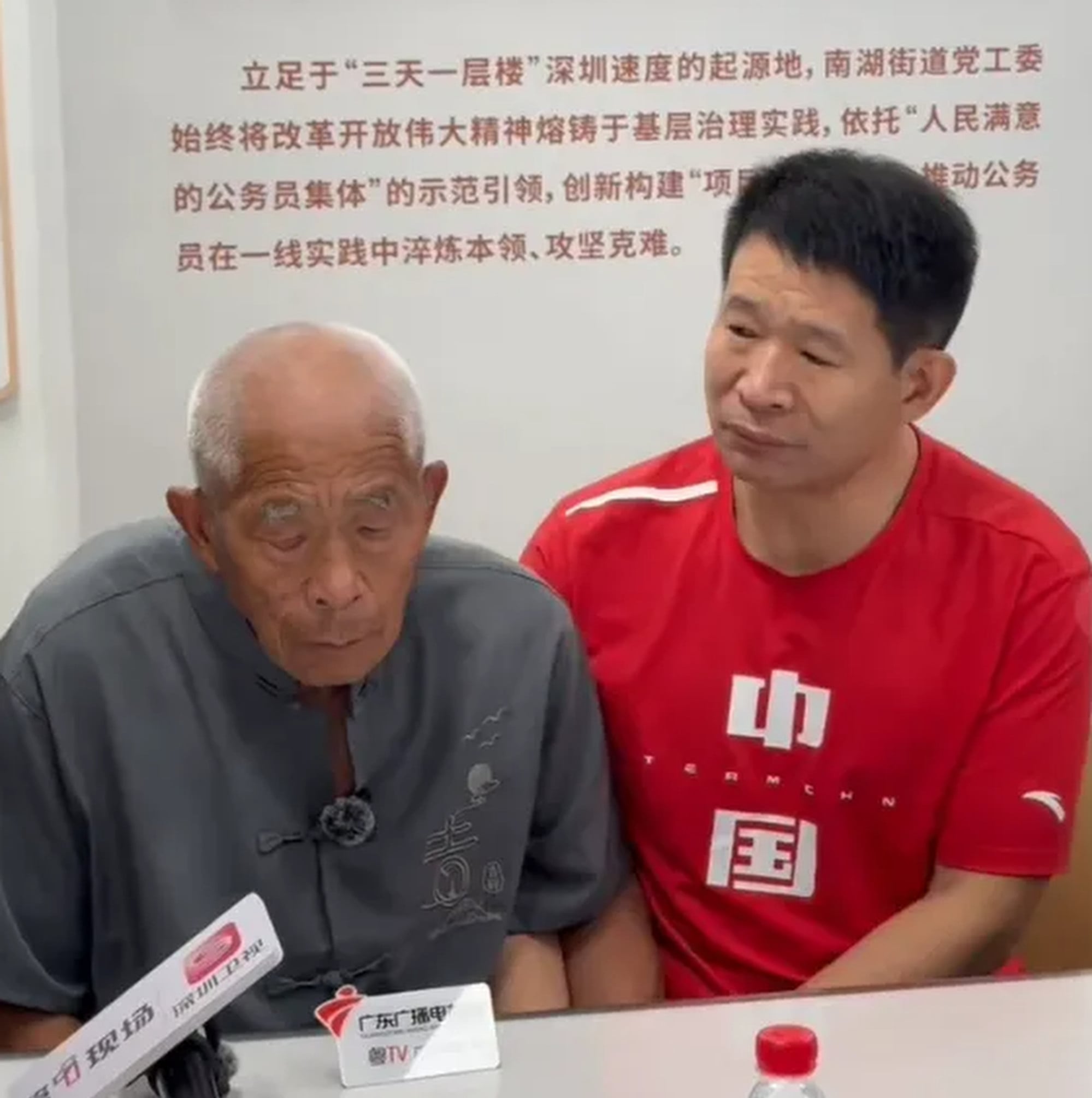 Lei with his elderly father at the reunion and press conference. Photo: QQ.com Lei with his elderly father at the reunion and press conference. Photo: QQ.com