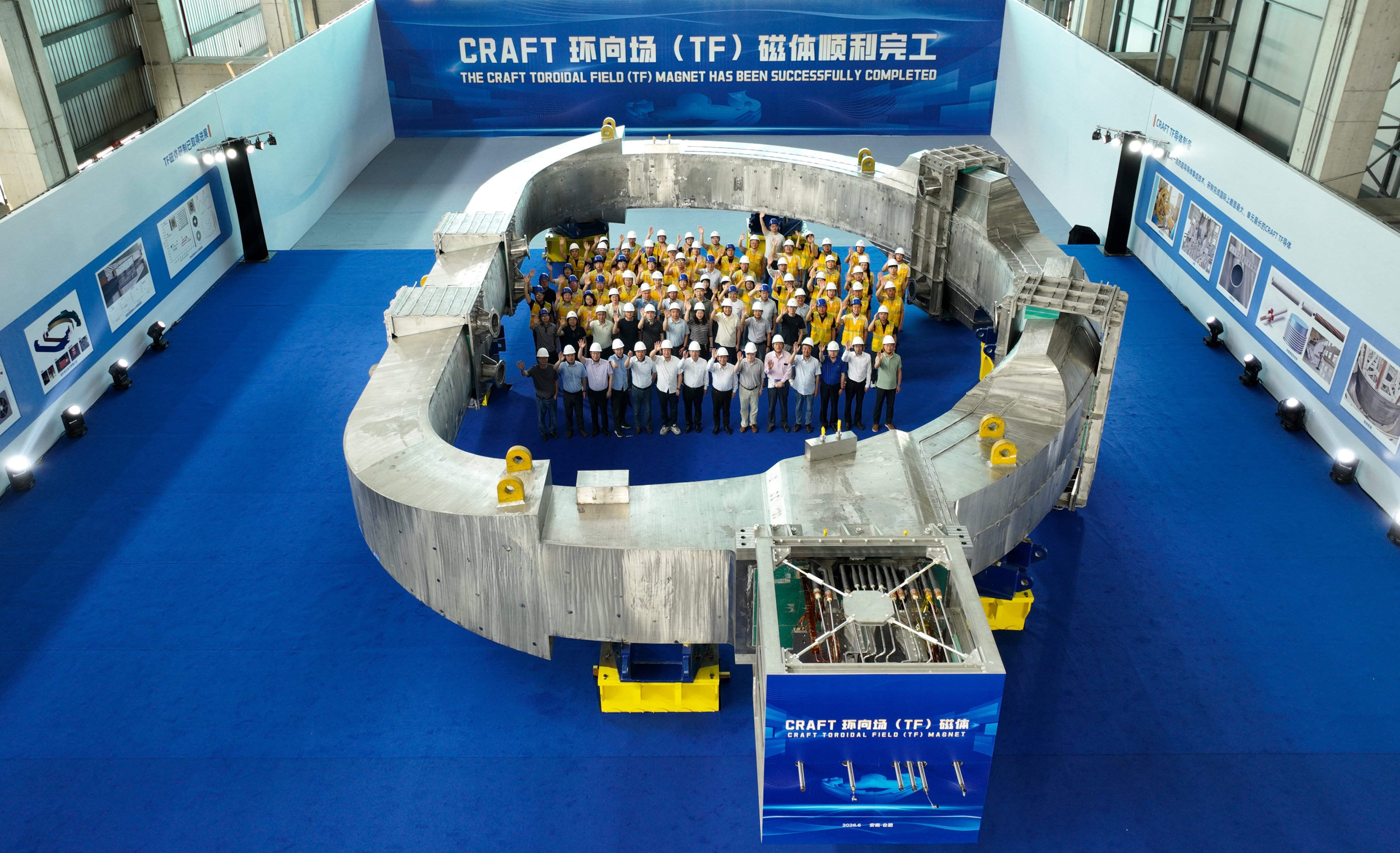 The team behind the superconducting magnet project celebrate the success of their tests on Saturday, capping years of work. Photo: Xinhua