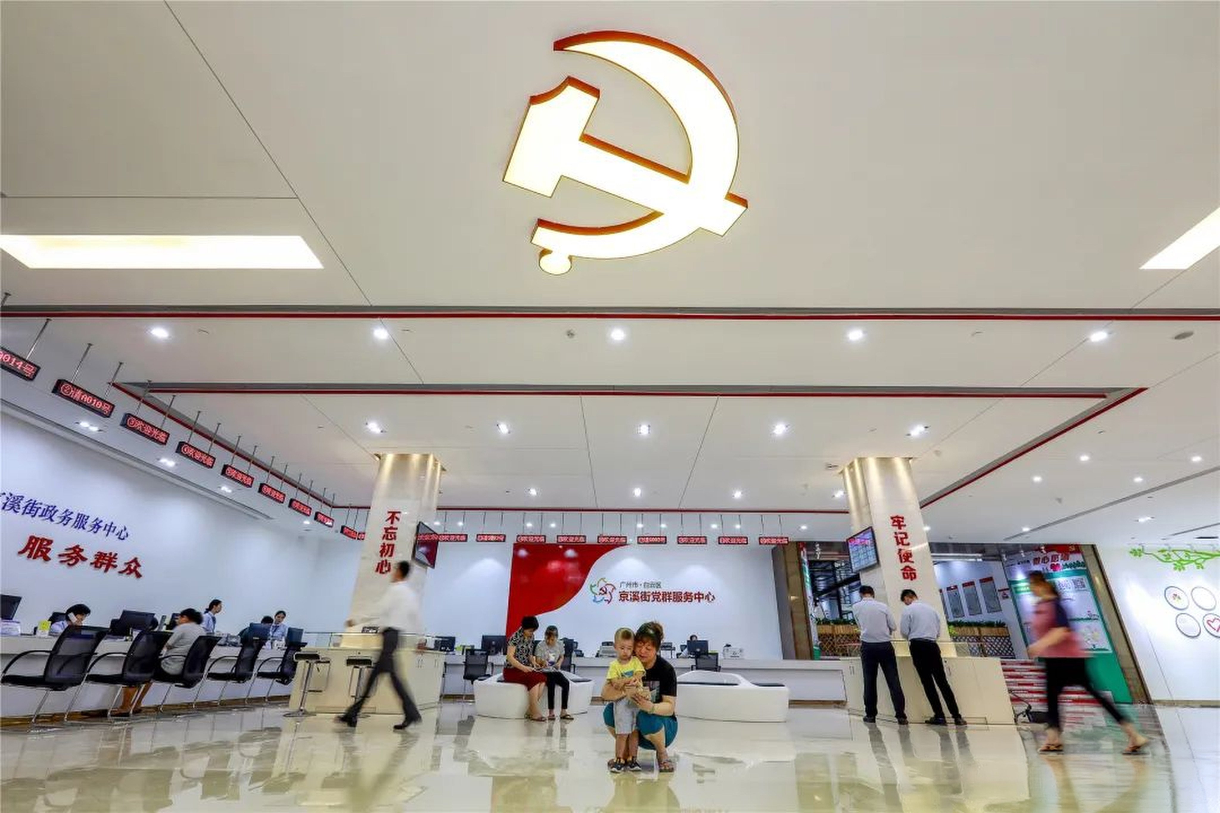 China's unemployed are using Communist Party community service centres as free office space to job hunt. Photo: Handout