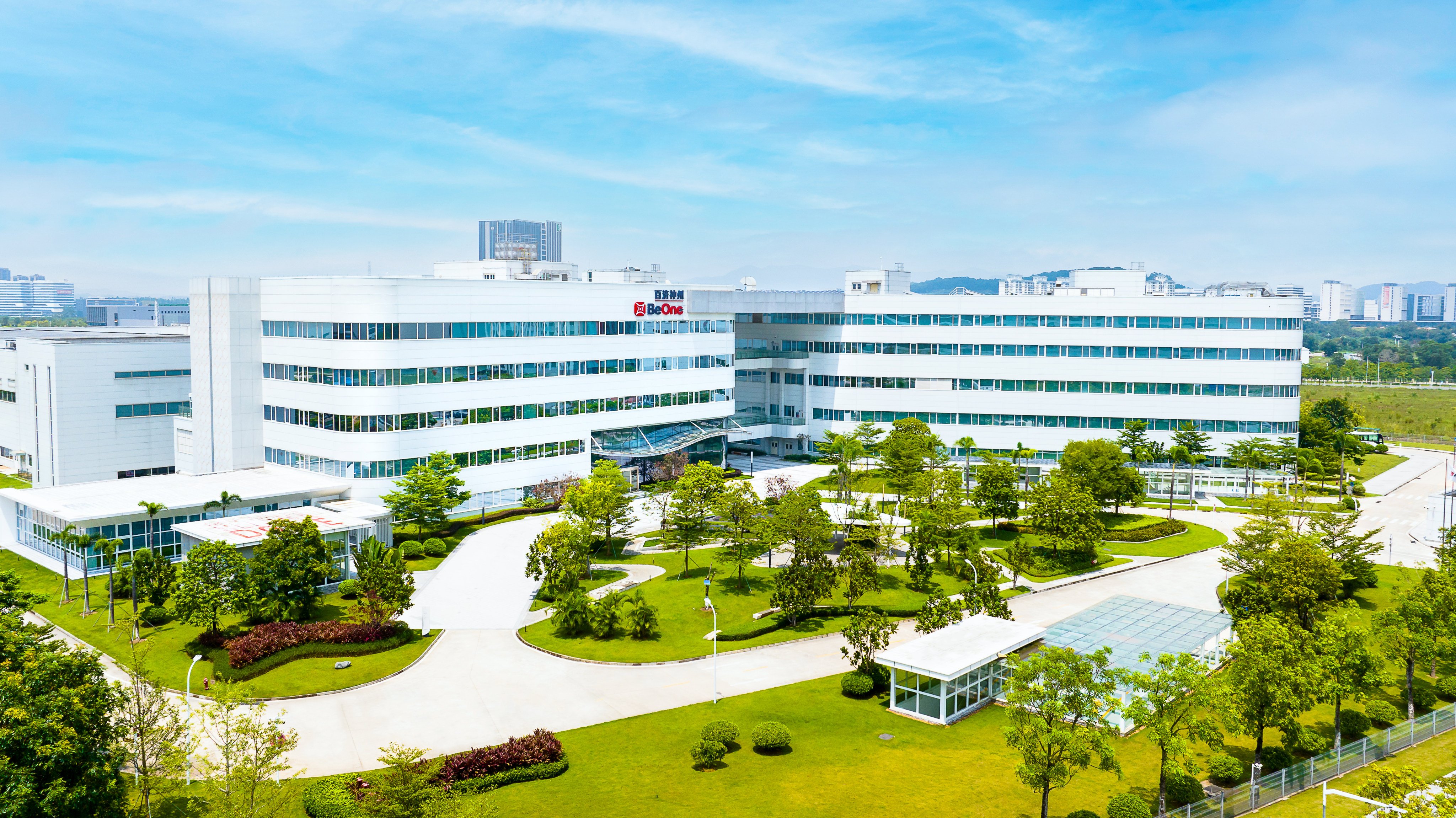 BeOne Medicine's manufacturing site in Guangzhou. The company's Chinese subsidiary has agreed to pay 446 million yuan (US$65.6 million) after receiving a notice from a local tax authority. Photo: Handout