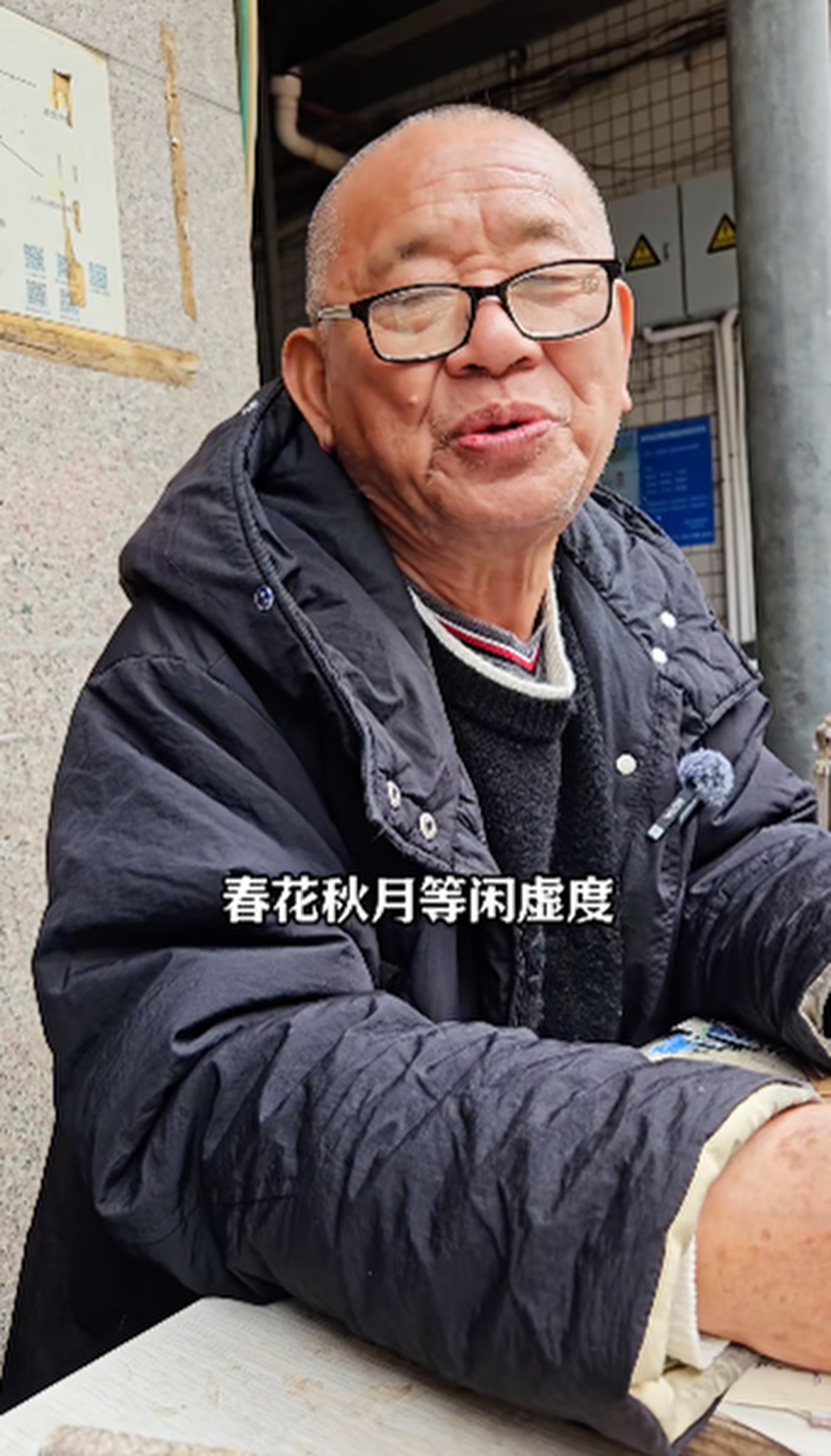 A 77-year-old man from Quanzhou in Fujian is the city’s last remaining professional letter writer. Photo: Douyin