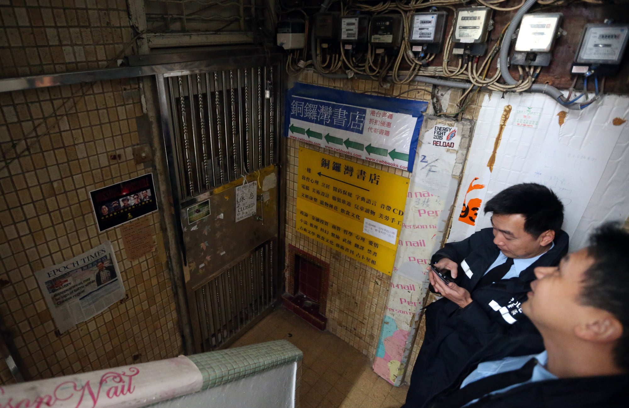 Police officers outside Causeway Bay Books on February 2, 2016. Photo: K. Y. Cheng