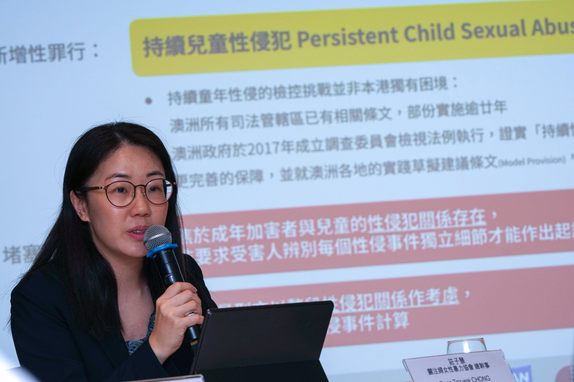 Doris Chong of the Association Concerning Sexual Violence Against Women has raised concerns about a defence that could open a “back door” for defendants to claim they had mistaken consent. Photo: Jelly Tse