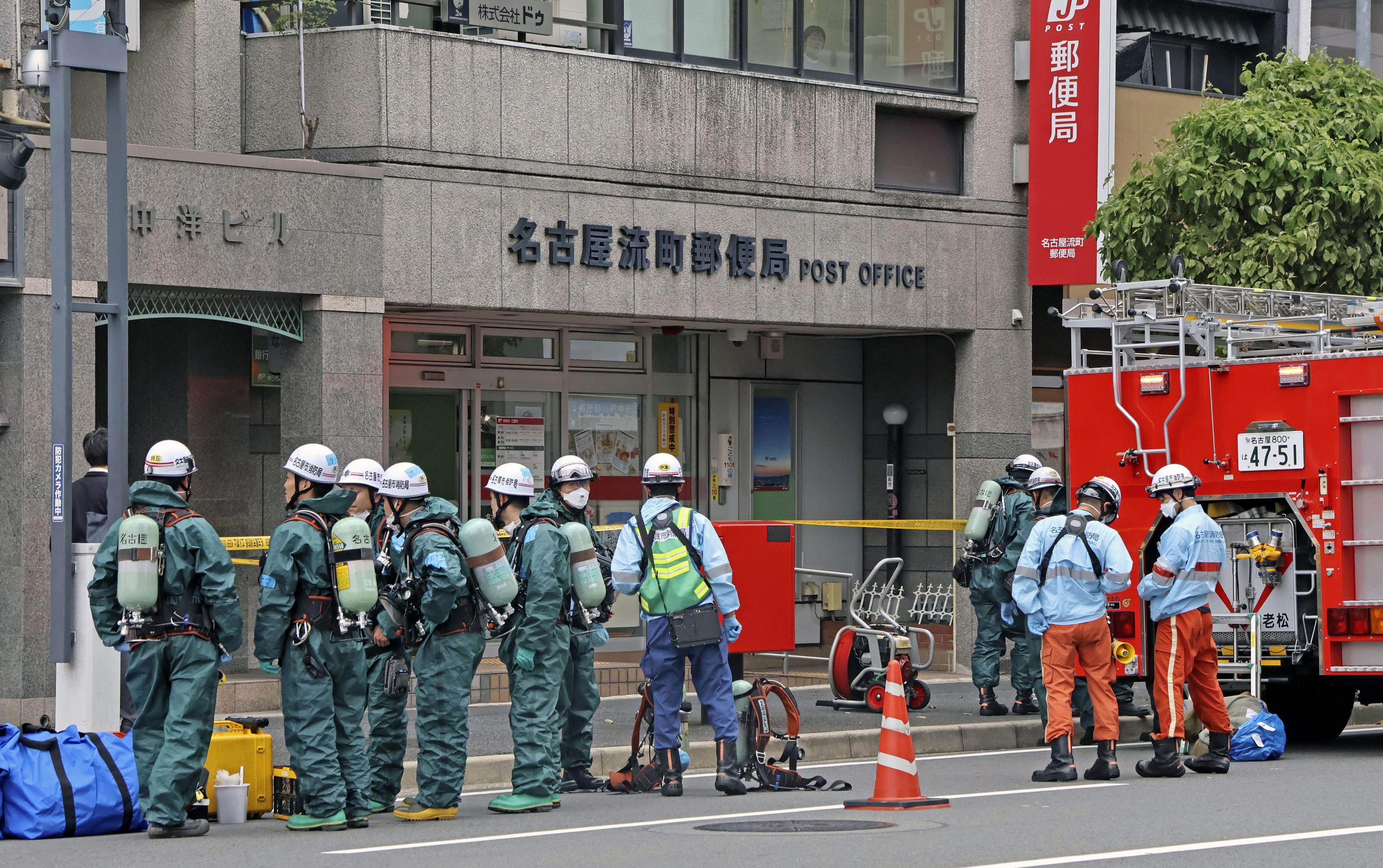 The post office in Nagoya, Japan’s Aichi prefecture, where a man accidentally discharged a bear repellent spray on Wednesday. Photo: Kyodo