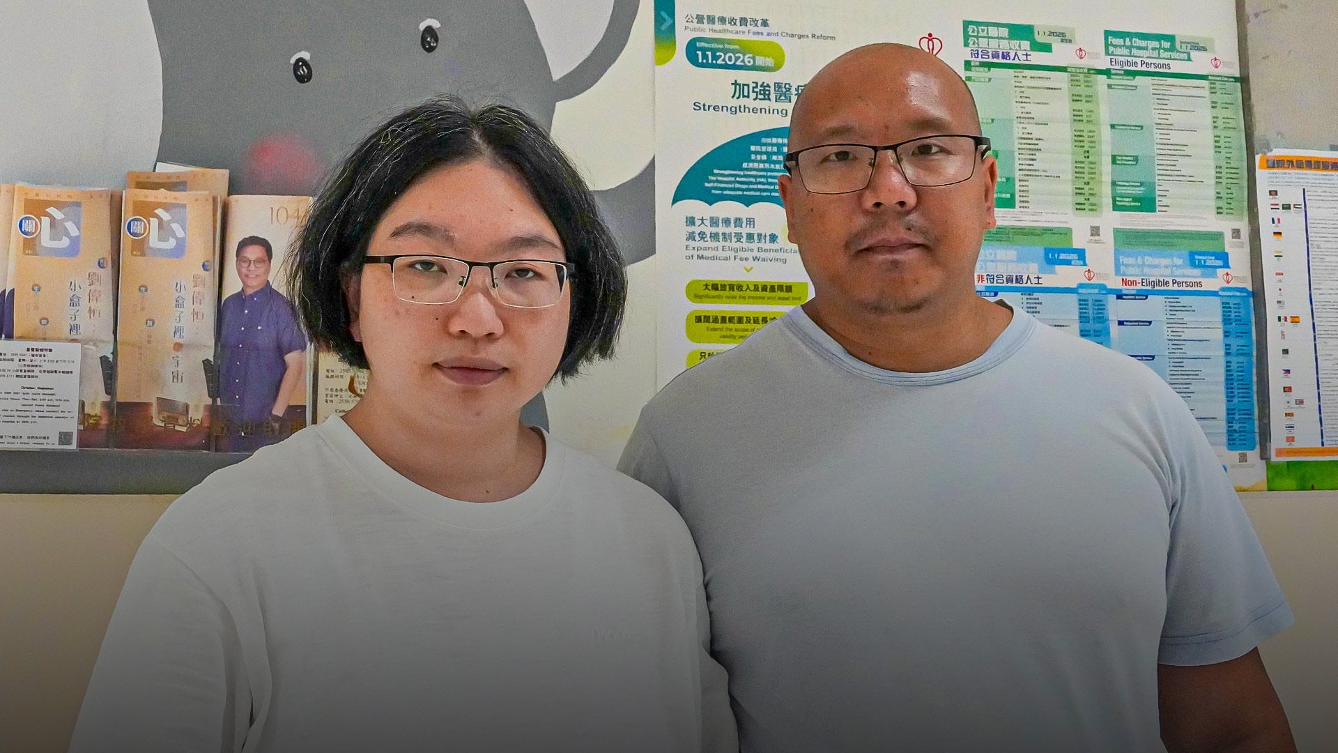 Kwan Pui-sin and Tsang Wai-bong