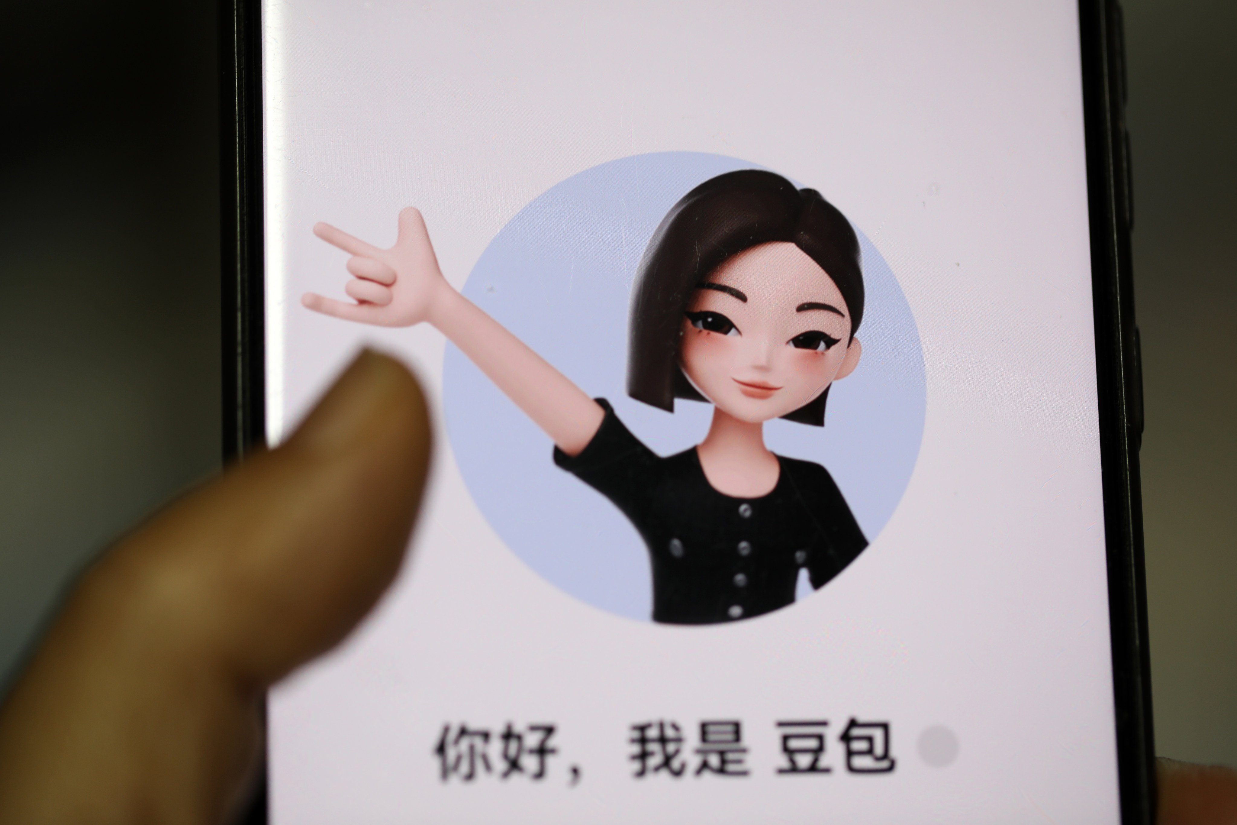 Doubao, a ChatGPT-like conversational bot developed by TikTok owner ByteDance, informed users on Friday night that its agent feature would go offline on July 15. Photo: Simon Song