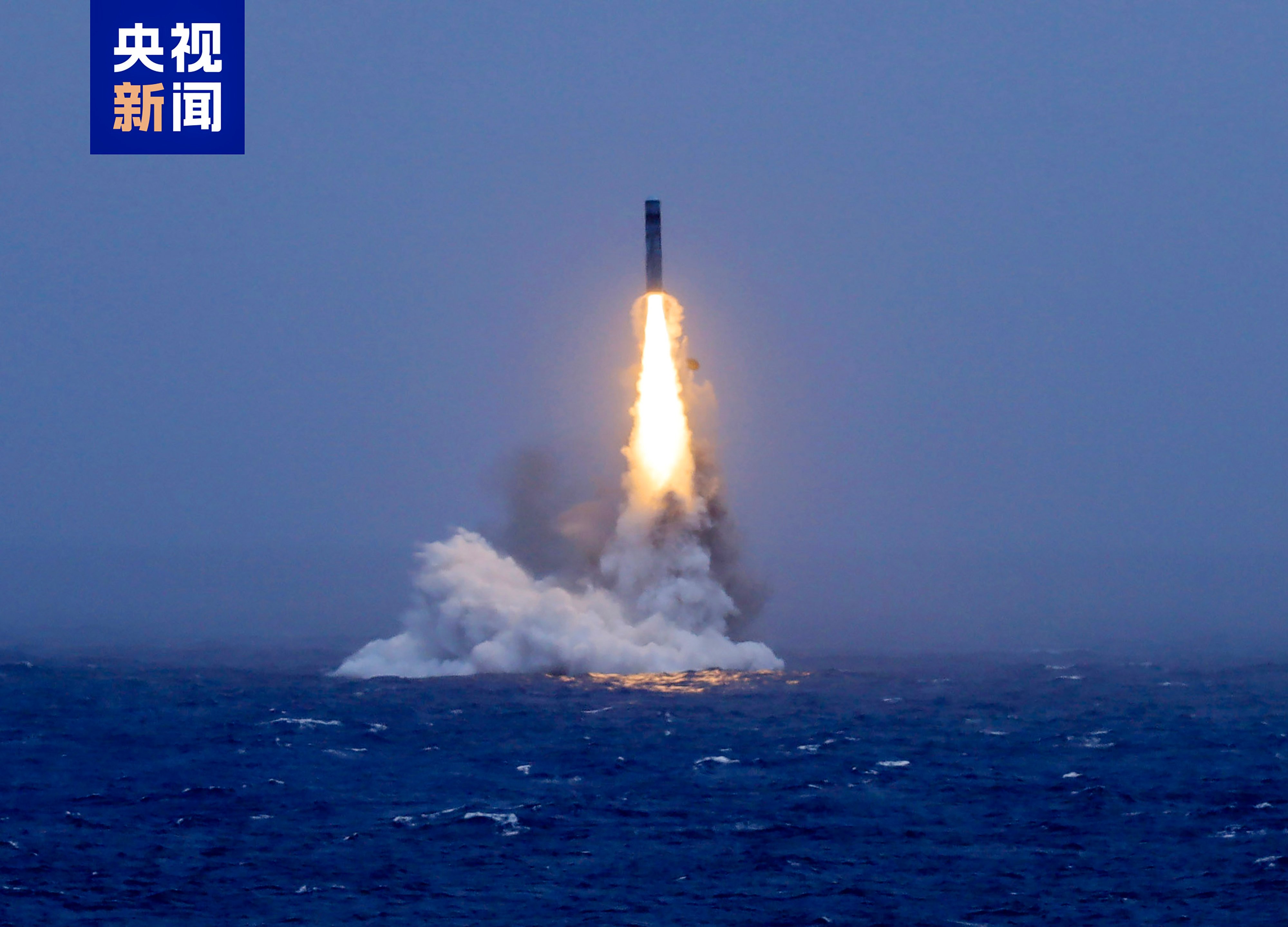 A Chinese submarine fires a dummy warhead into the Pacific Ocean on Monday, July 6, 2026. Photo: CCTV