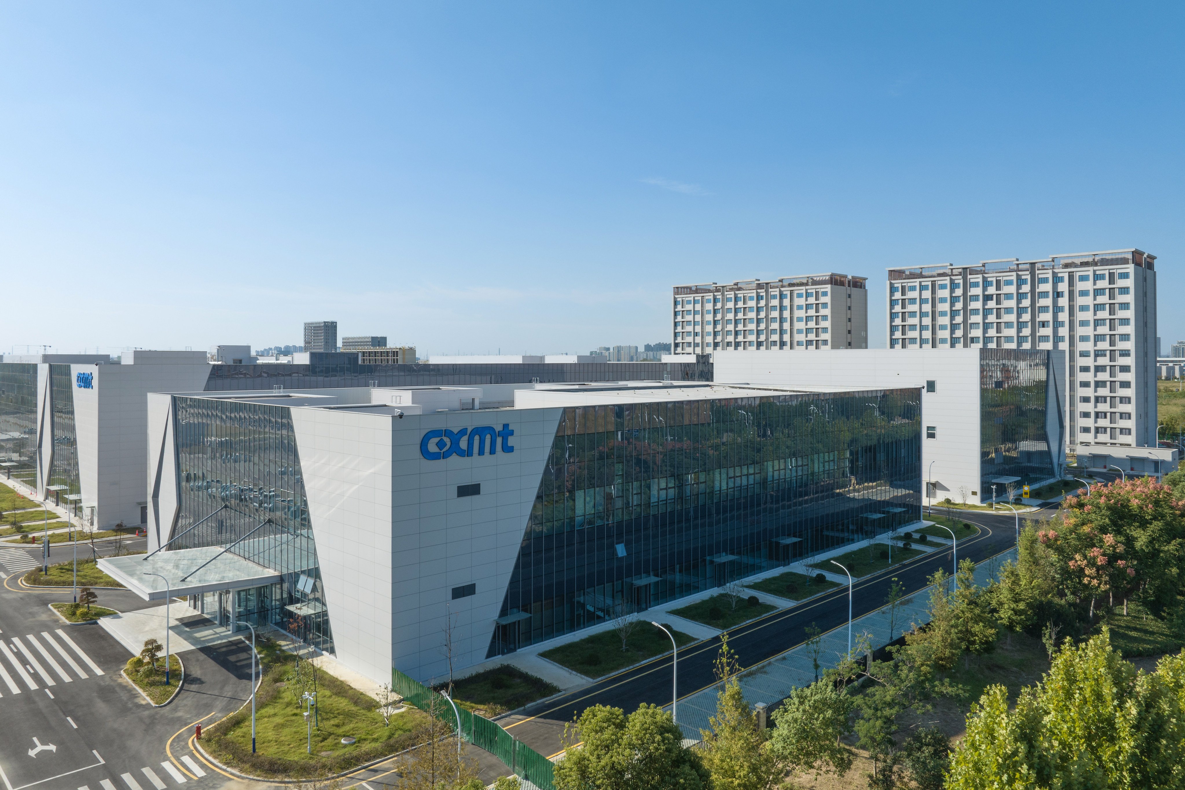 The office of ChangXin Memory Technologies in Hefei, in central China's Anhui province, is seen on October 4, 2024. Photo: CFOTO/Future Publishing via Getty Images