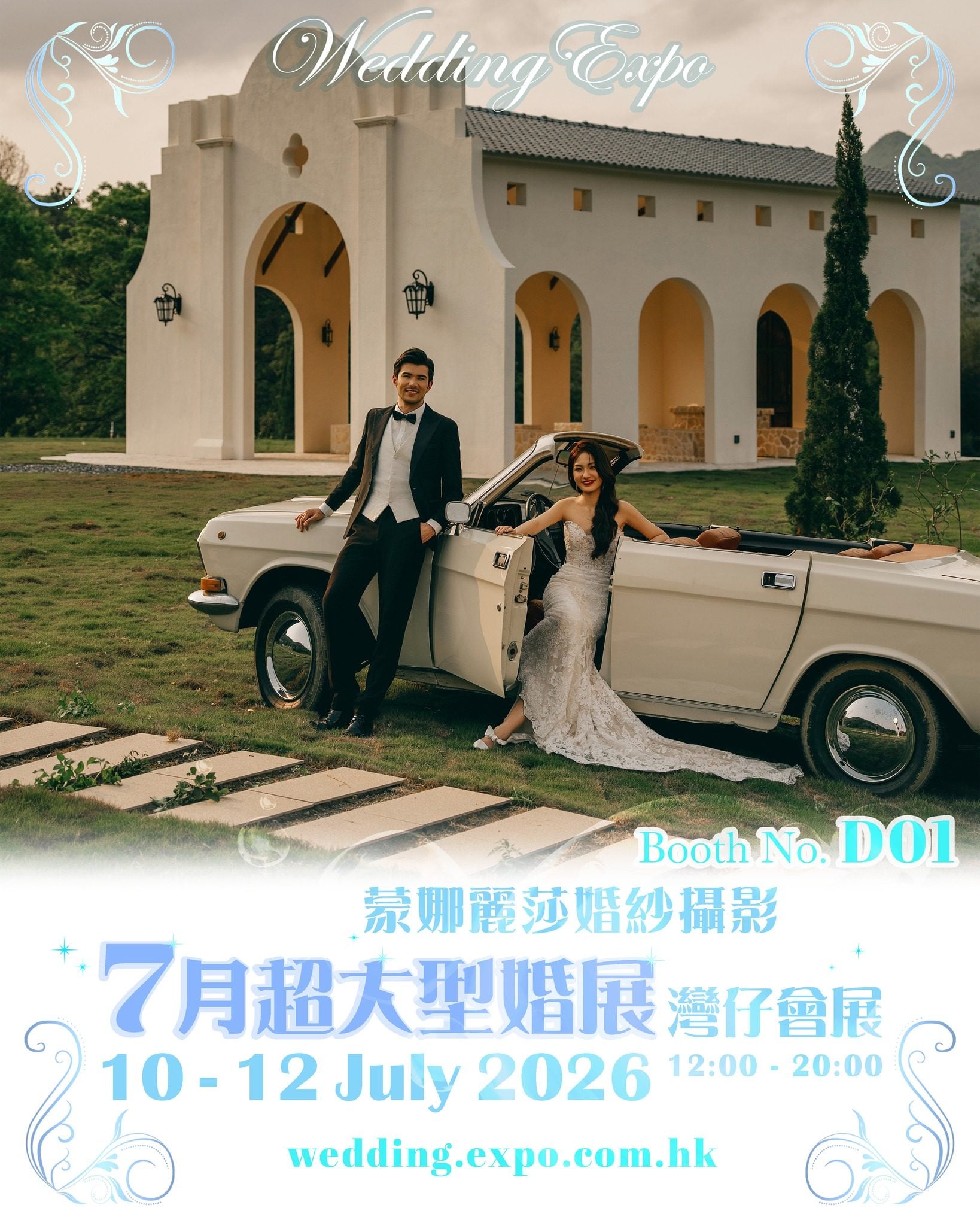 A promotional photo for the wedding expo showing a bride and groom on their wedding day.