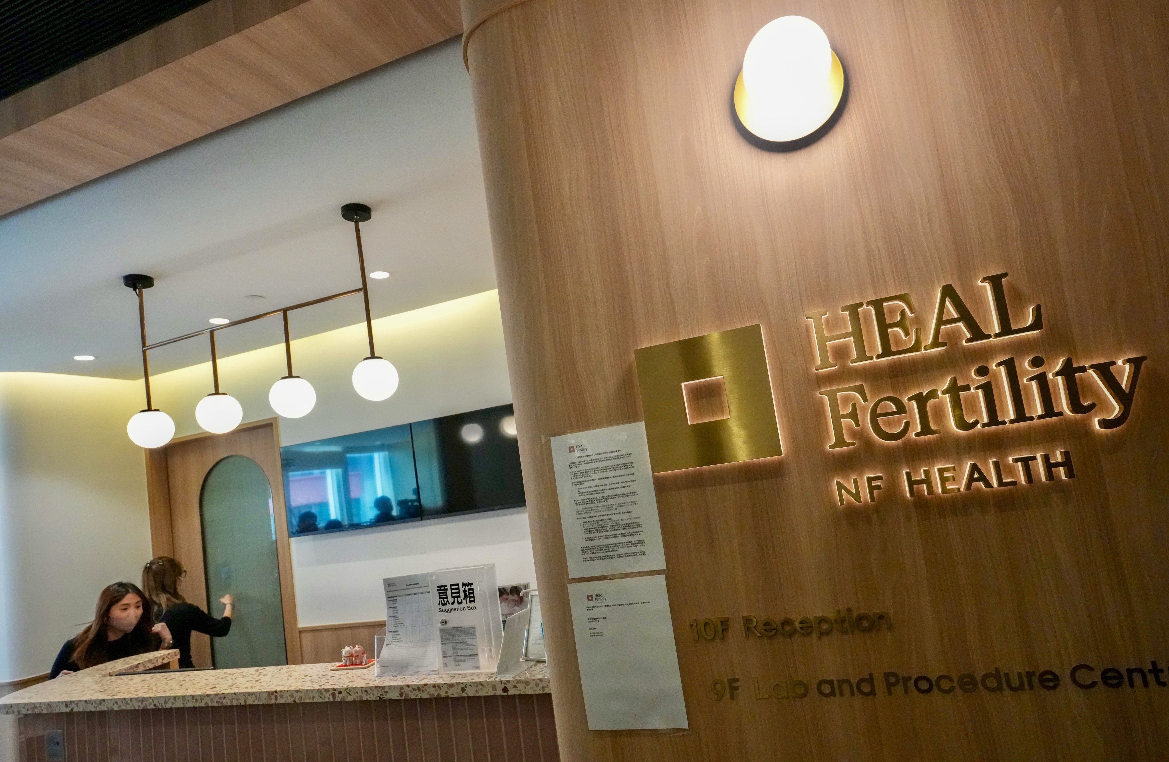 Heal Fertility has also been criticised for its delayed reporting of the incidents. Photo: Jelly Tse