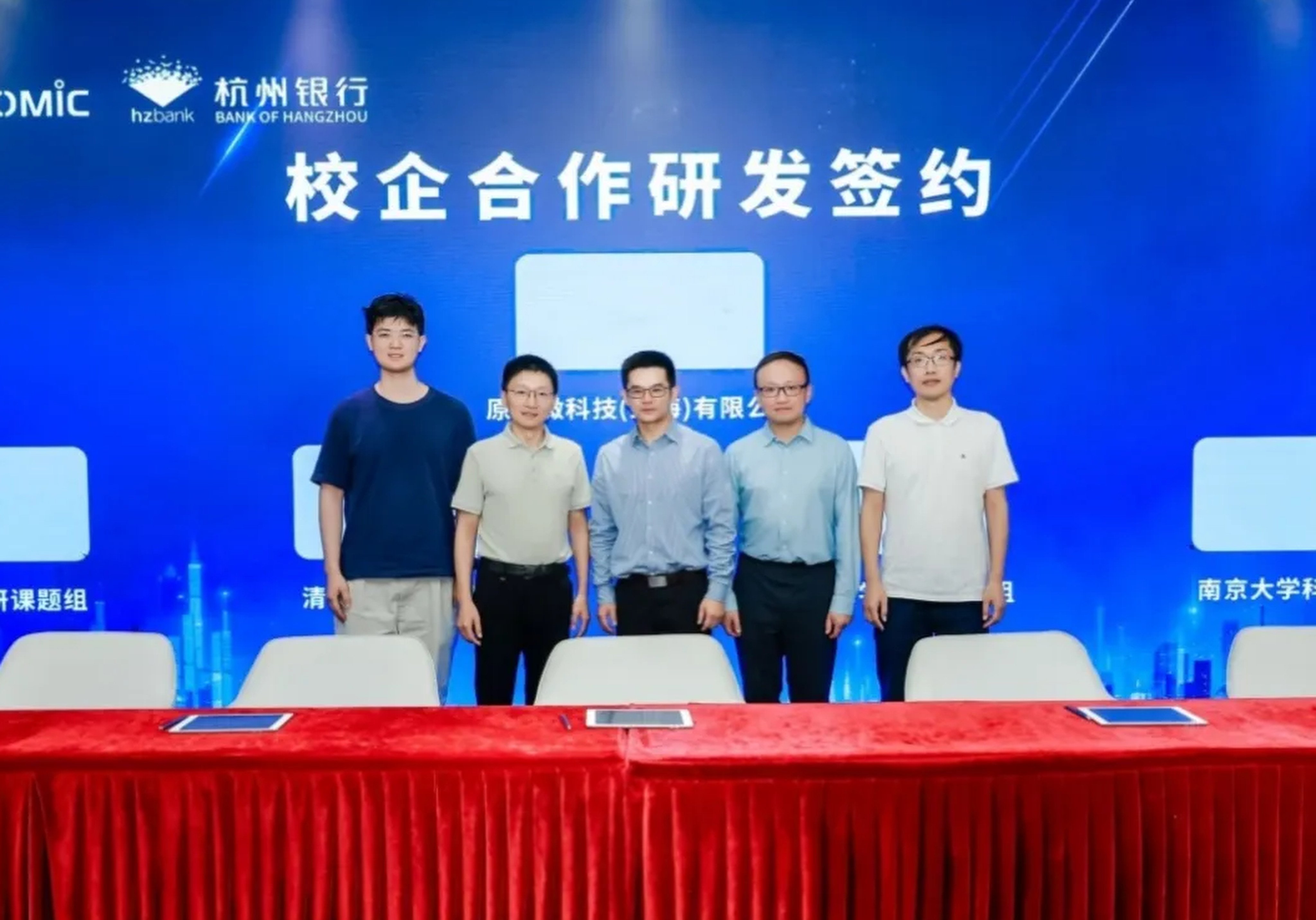 A Chinese chip start-up has launched what it claims to be the world’s first 8-inch production line for two-dimensional (2D) semiconductors. Photo: qq.com