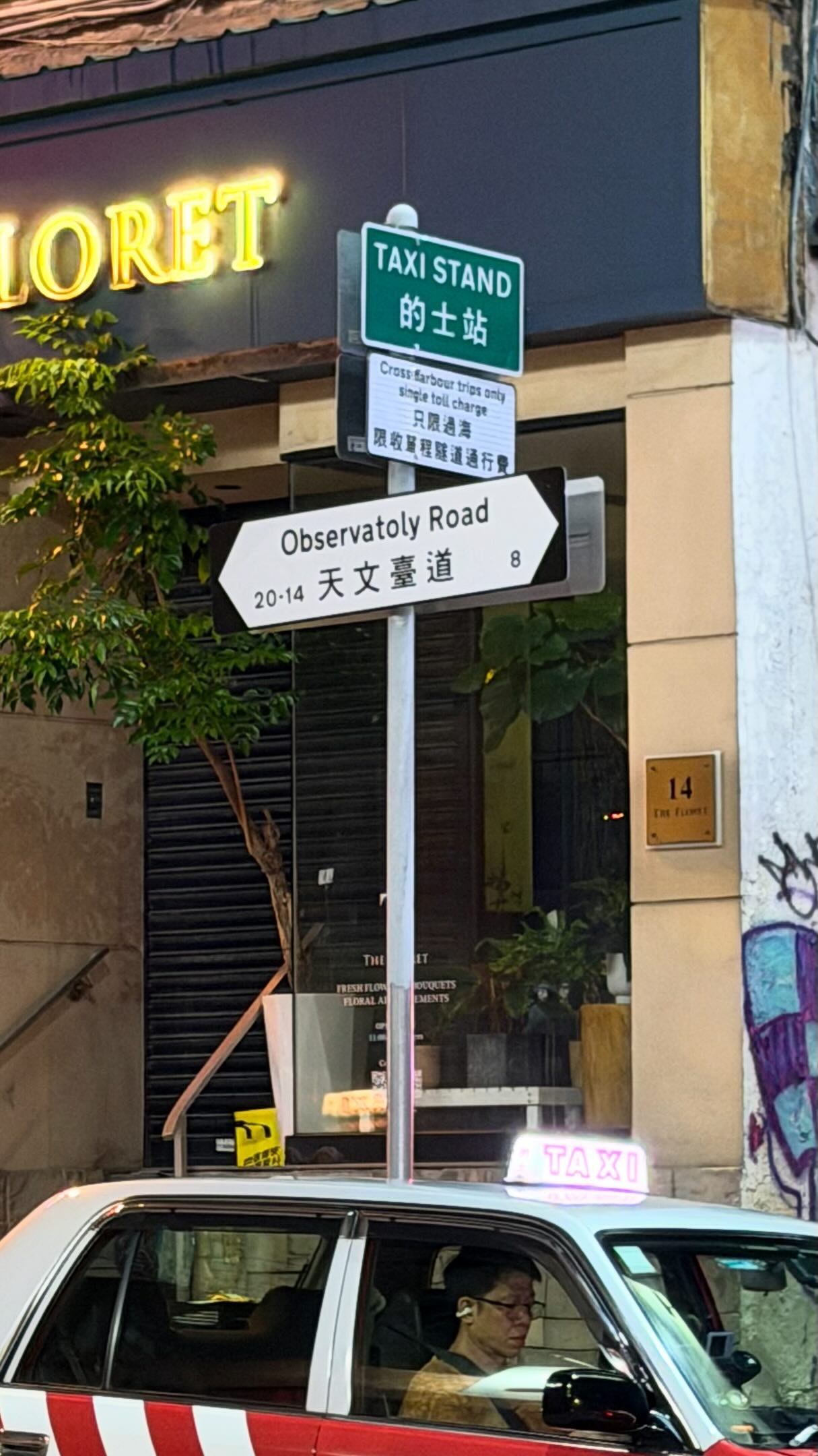 The department has reminded the contractor to carry out “strict verification” of the information during the production and installation of street signs. Photo: Threads/myfataunt