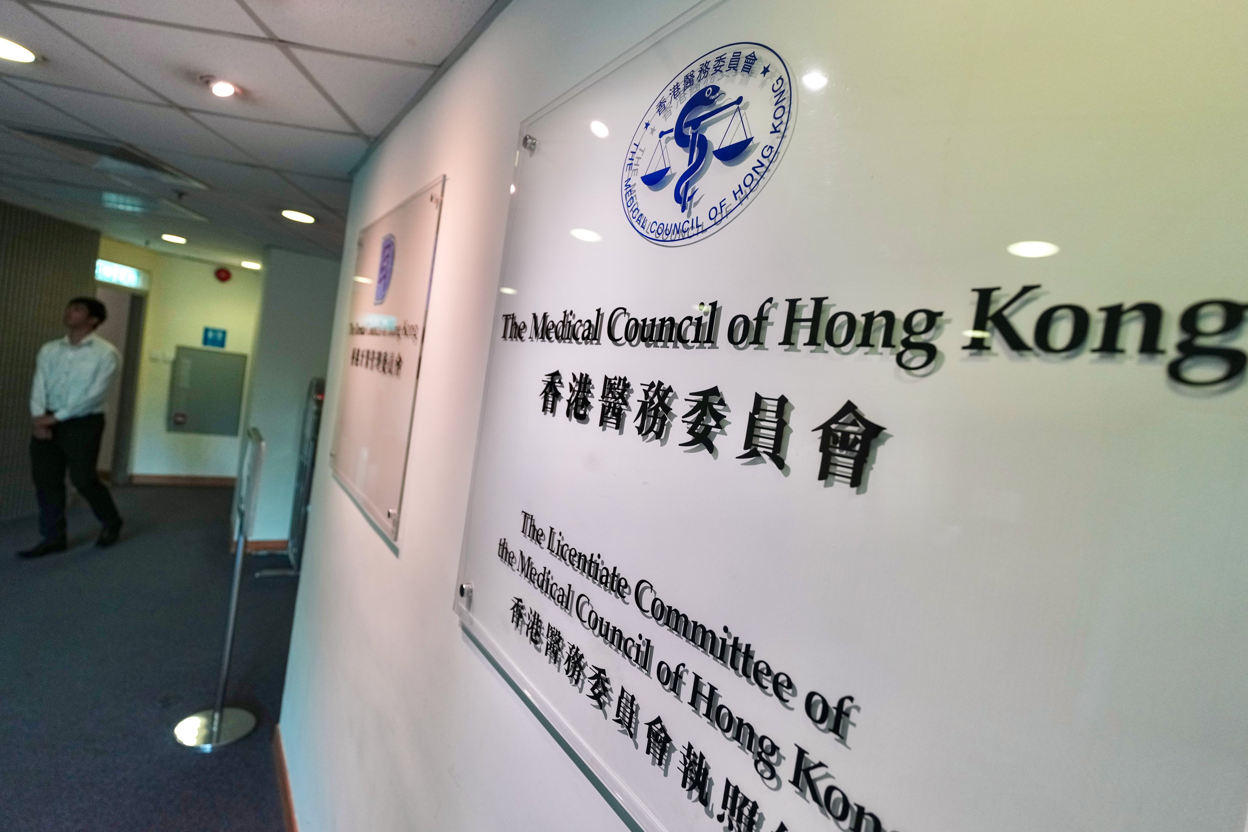 The Medical Council took more than a decade to resolve the case. Photo: Karma Lo
