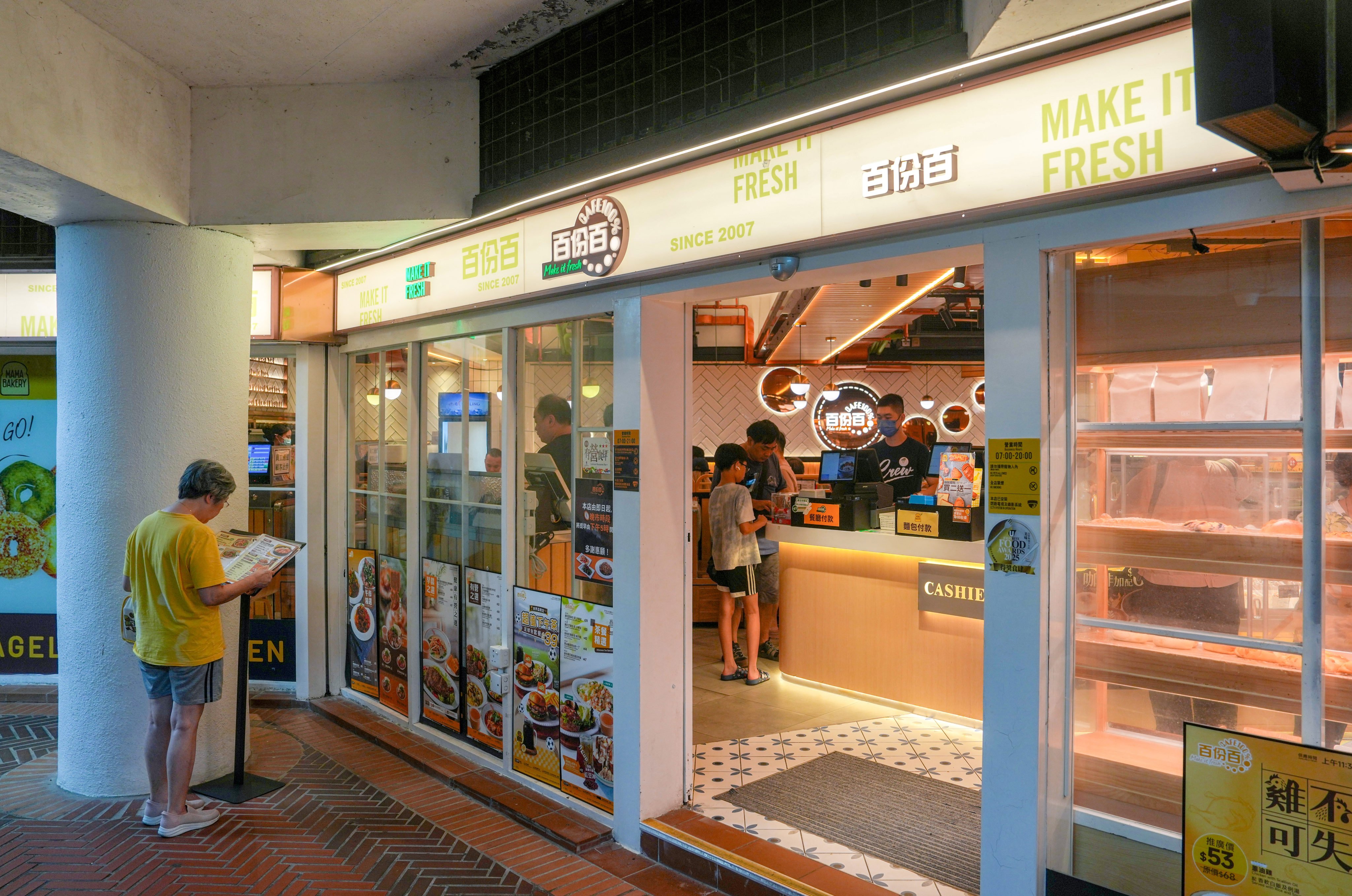 A branch of Cafe 100% in Ma On Shan was among the first to withdraw from the scheme. Photo: Sam Tsang