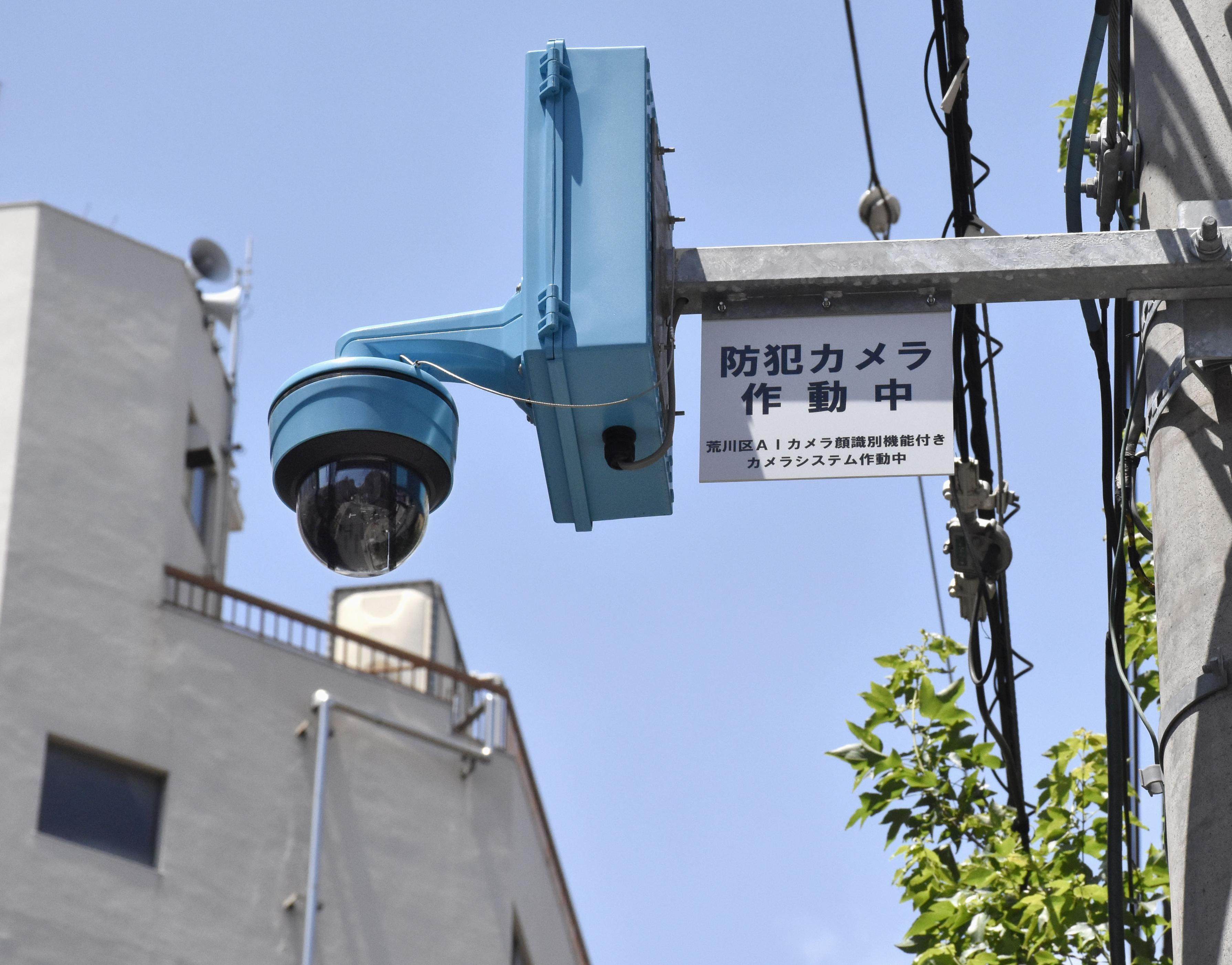 A security camera equipped with facial recognition AI stands in front of the JR Nippori Station in Tokyo’s Arakawa ward.  Photo: Kyodo