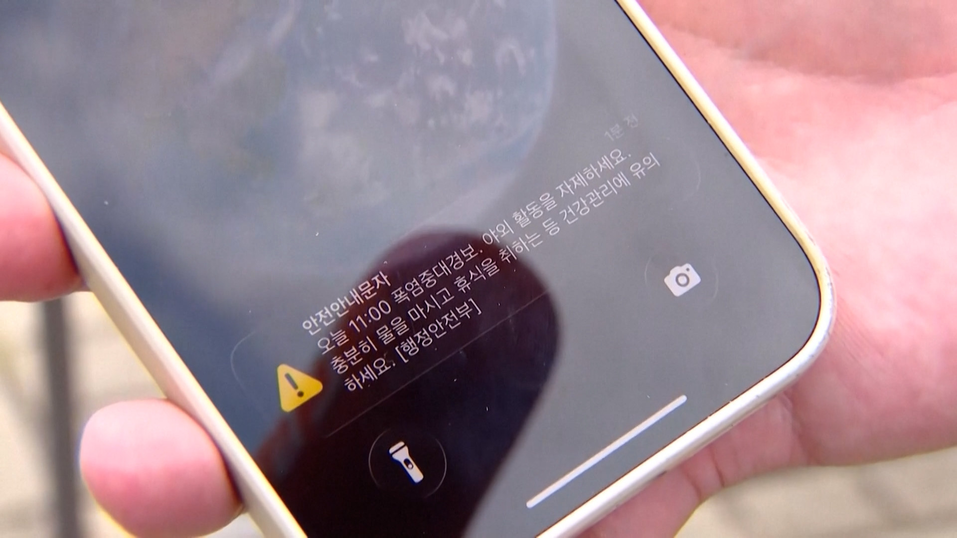 Web thumbnail for South Korea issues first emergency heatwave alert under new warning system