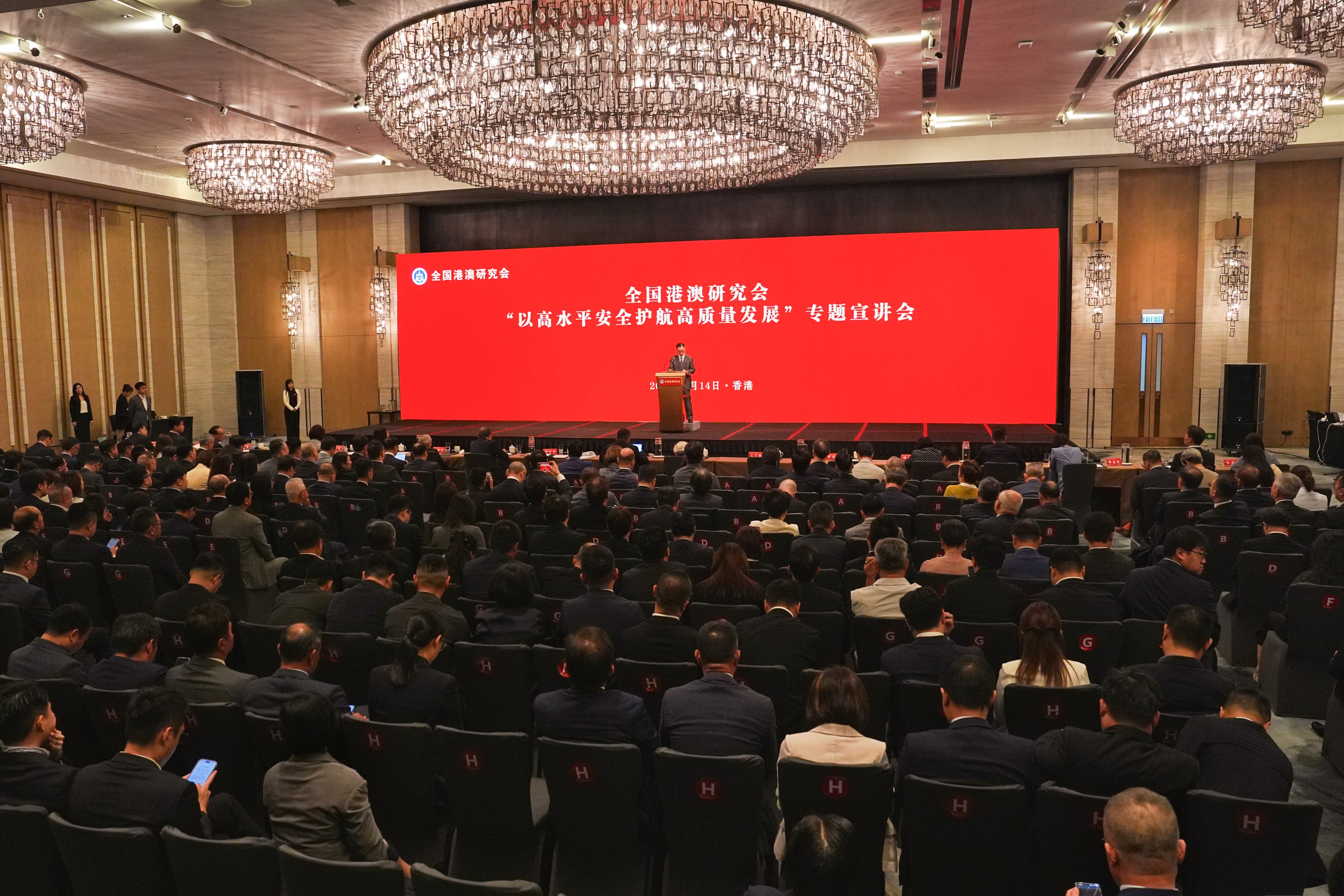 Deng Zhonghua, president of the Chinese Association of Hong Kong and Macau Studies, speaking at the seminar organised by the think tank on Tuesday. Photo: Elson Li