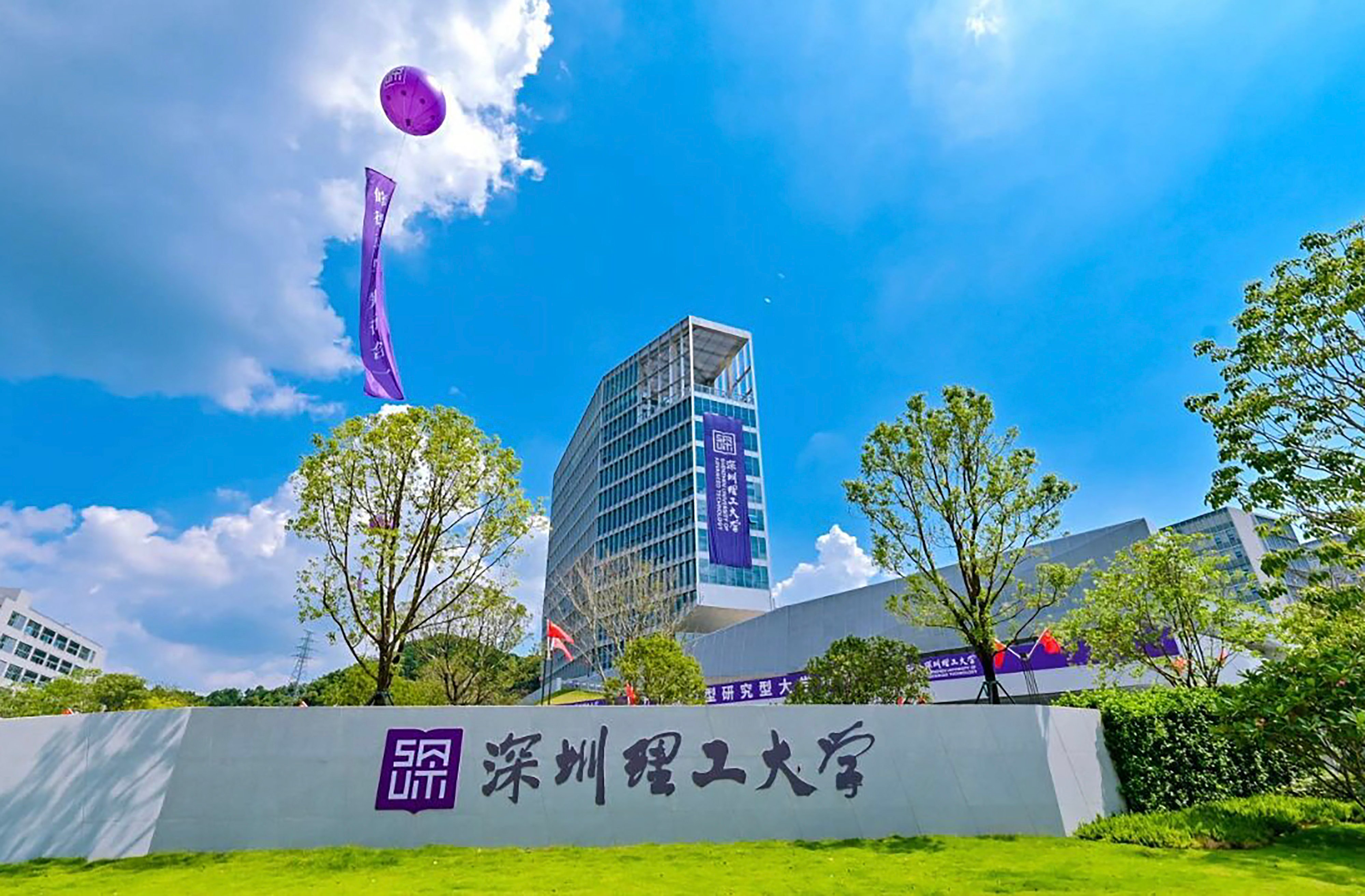 Shenzhen University of Advanced Technology in southern China has announced it will do away with standard English courses in favour of classes that emphasise cross-cultural skills. Photo: SUAT