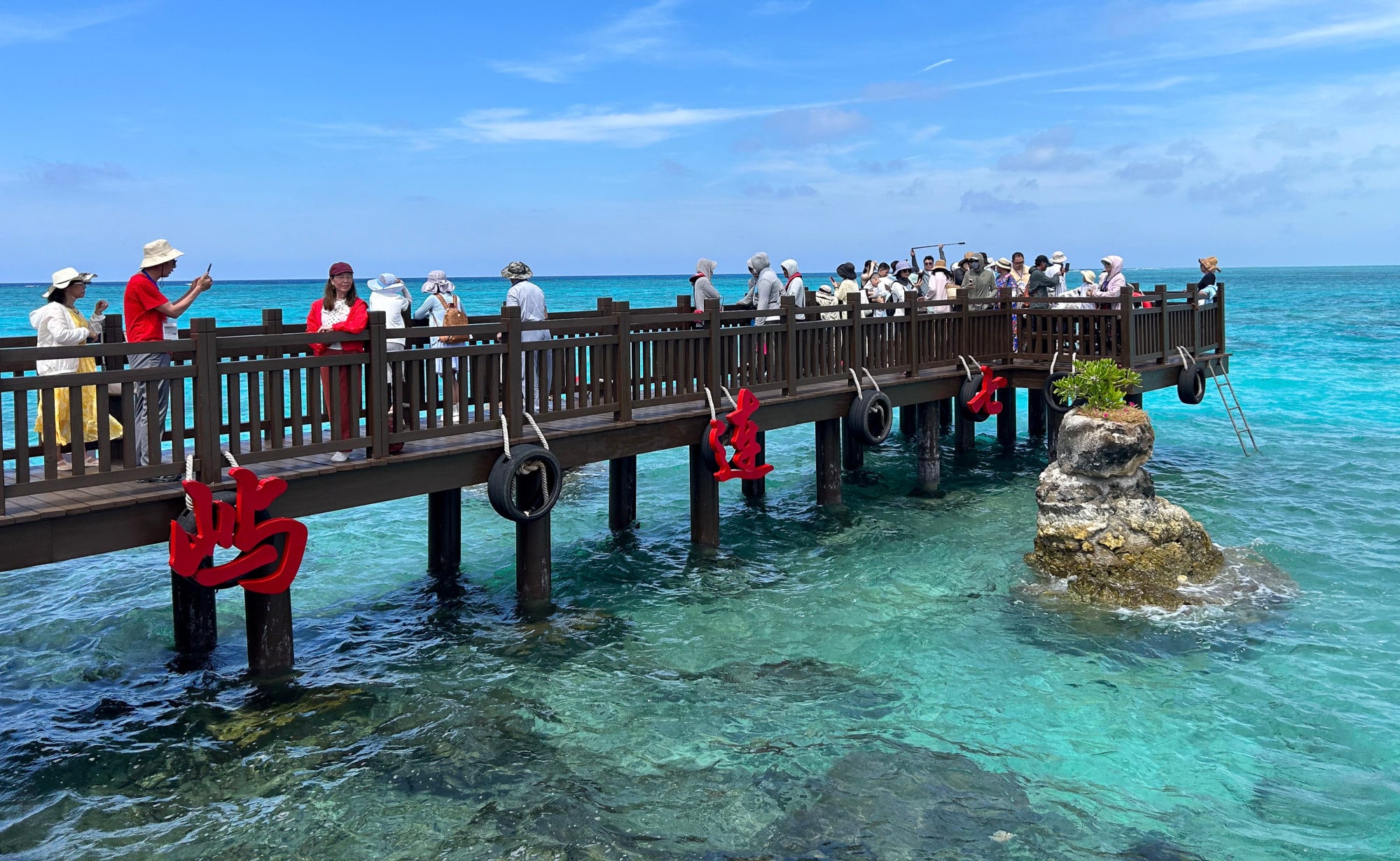 Tree Island, also known as Zhaoshu, is the furthest point from mainland China that Chinese civilians can visit in the South China Sea. Photo: Laura Zhou Tree Island, also known as Zhaoshu, is the furthest point from mainland China that Chinese civilians can visit in the South China Sea. Photo: Laura Zhou