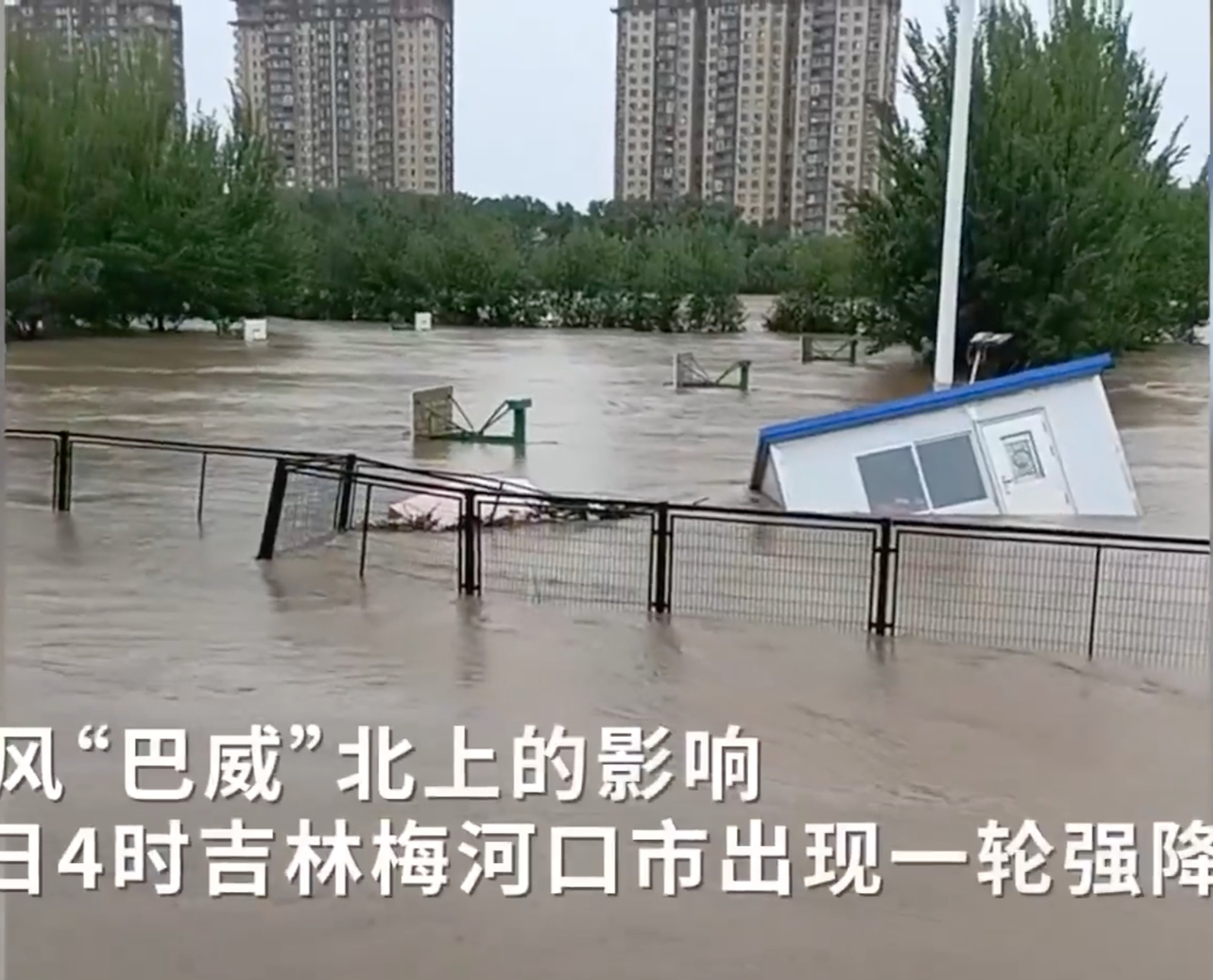 Typhoon Bavi has brought heavy rain and floods to Meihekou in the northeastern province of Jilin. Photo: 163.com
